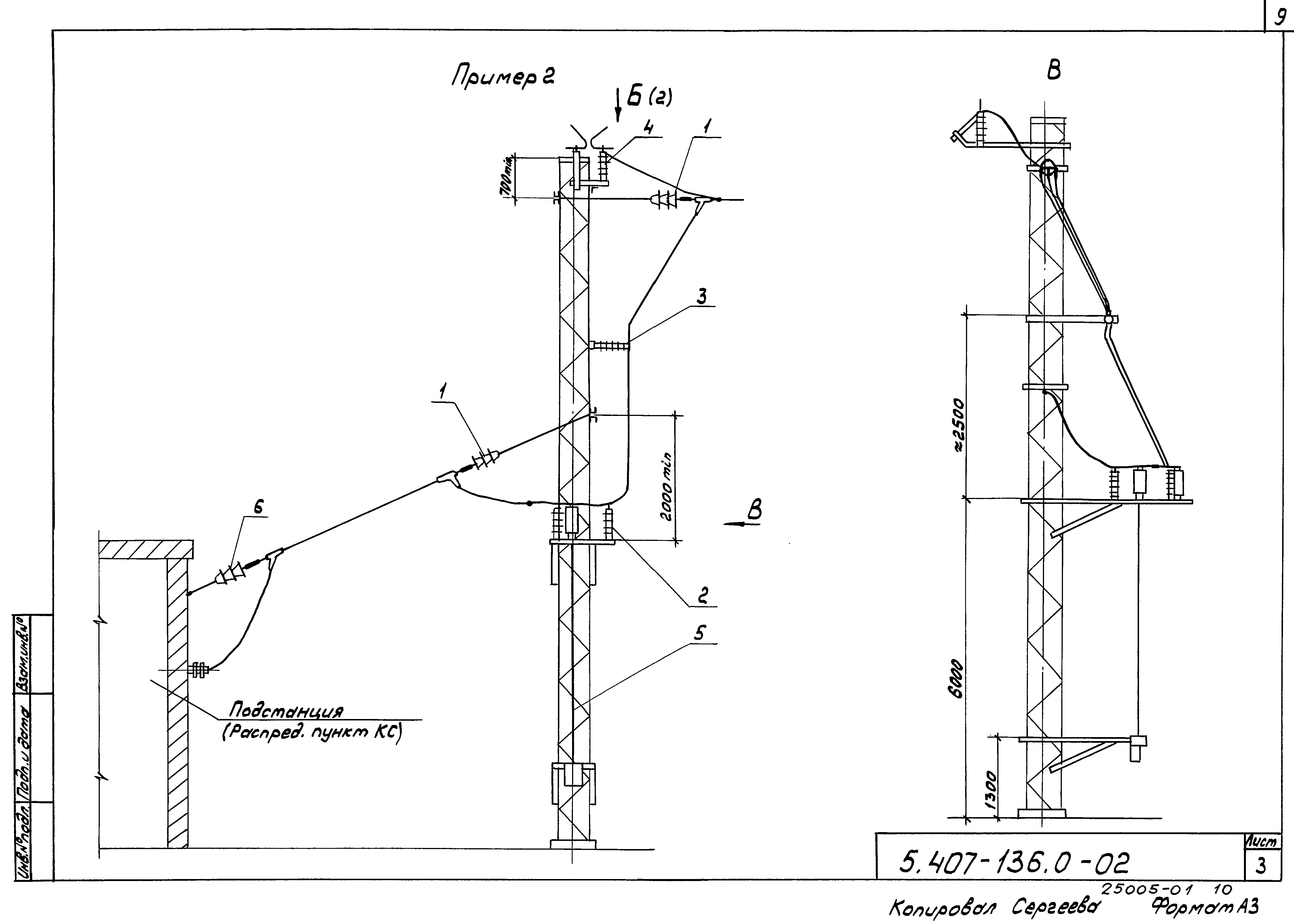 Серия 5.407-136