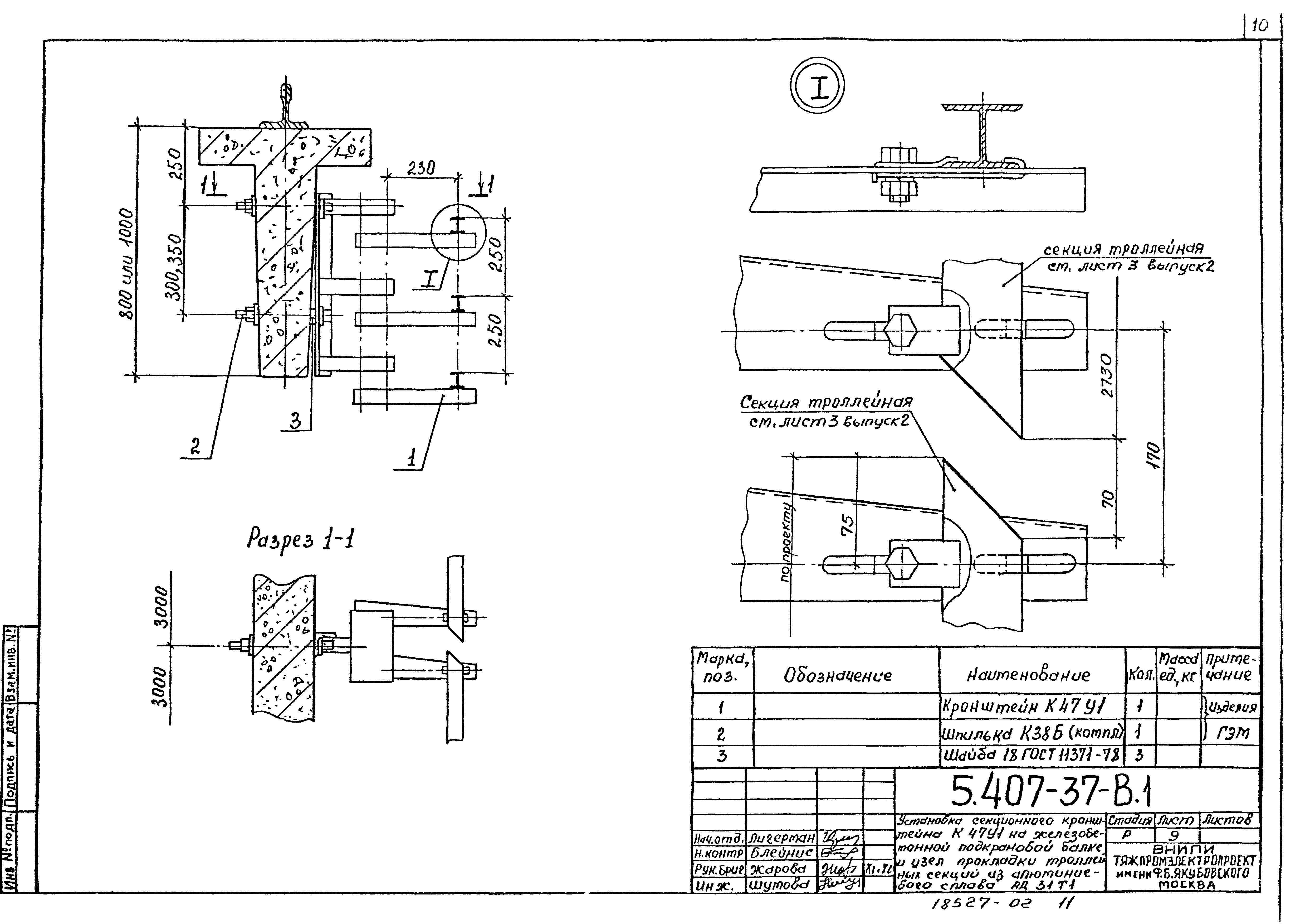 Серия 5.407-37