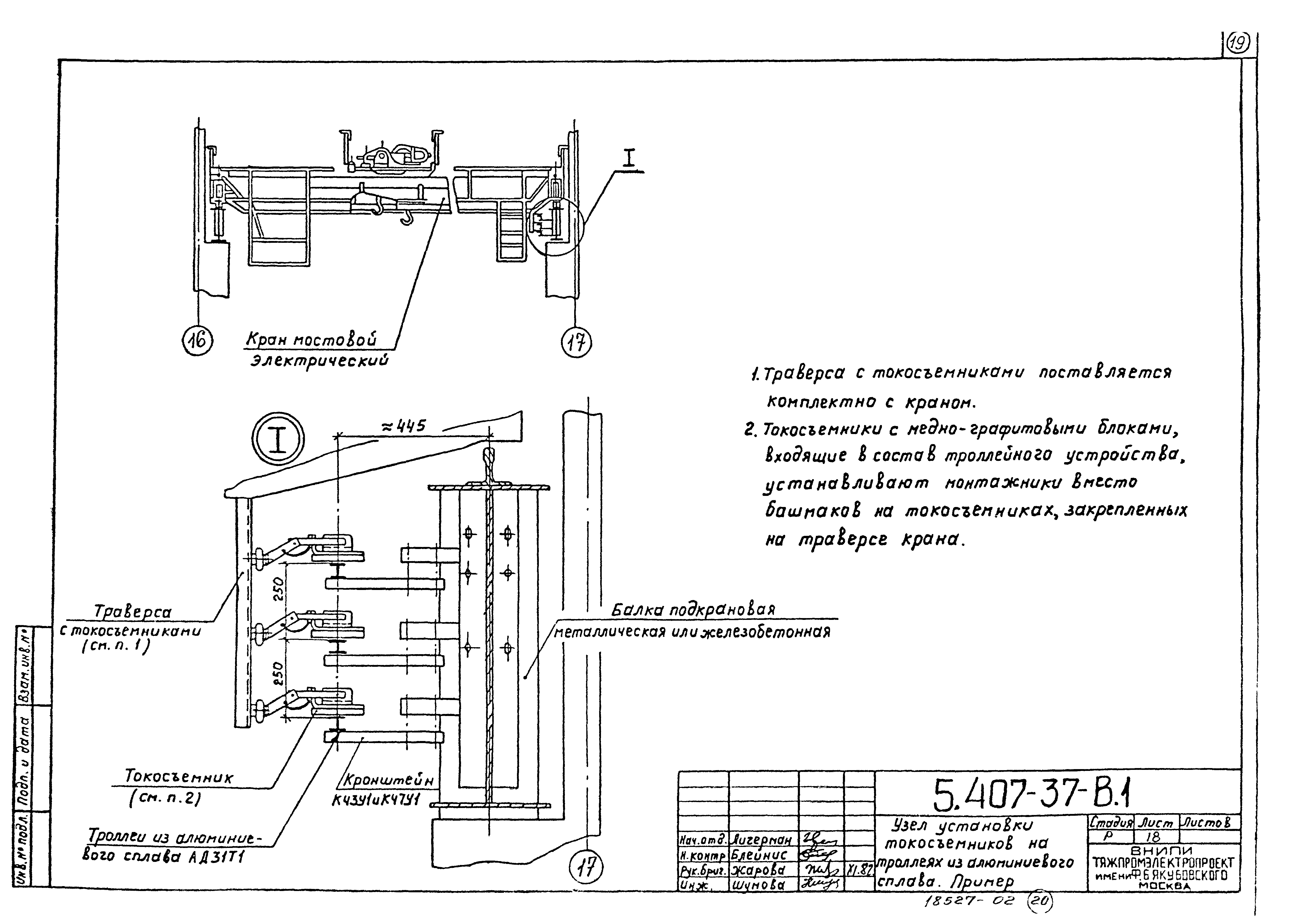 Серия 5.407-37