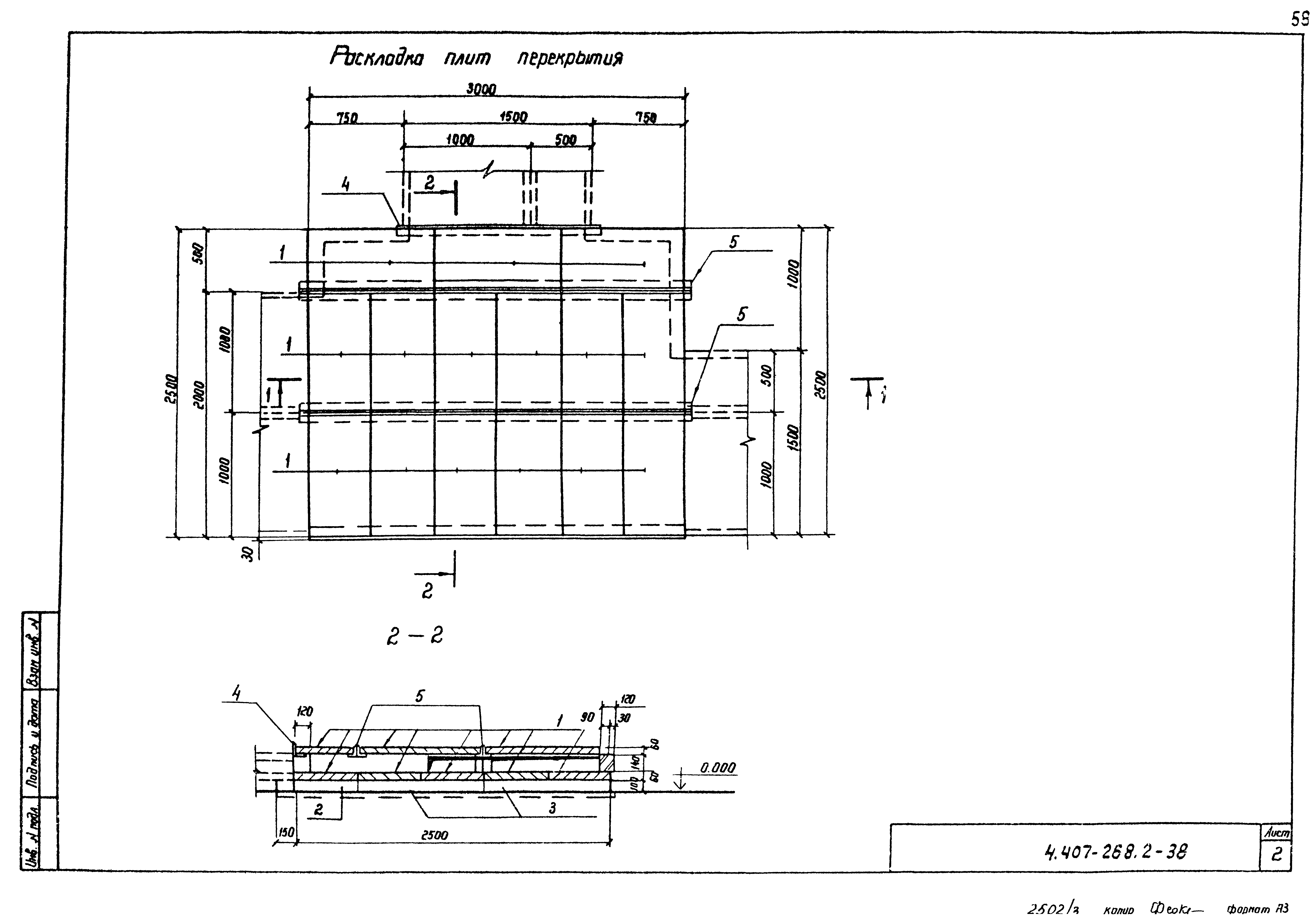 Серия 4.407-268