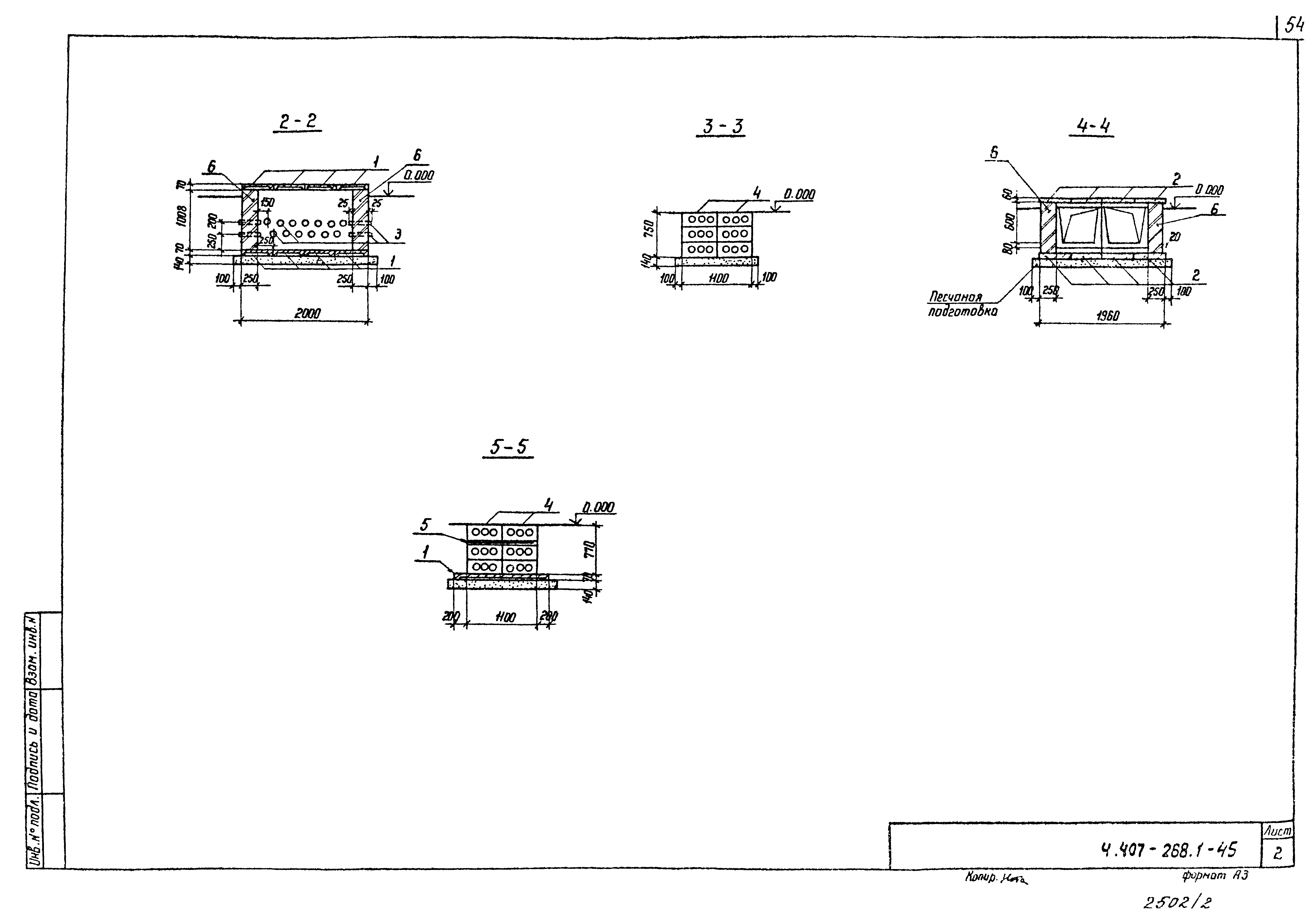 Серия 4.407-268