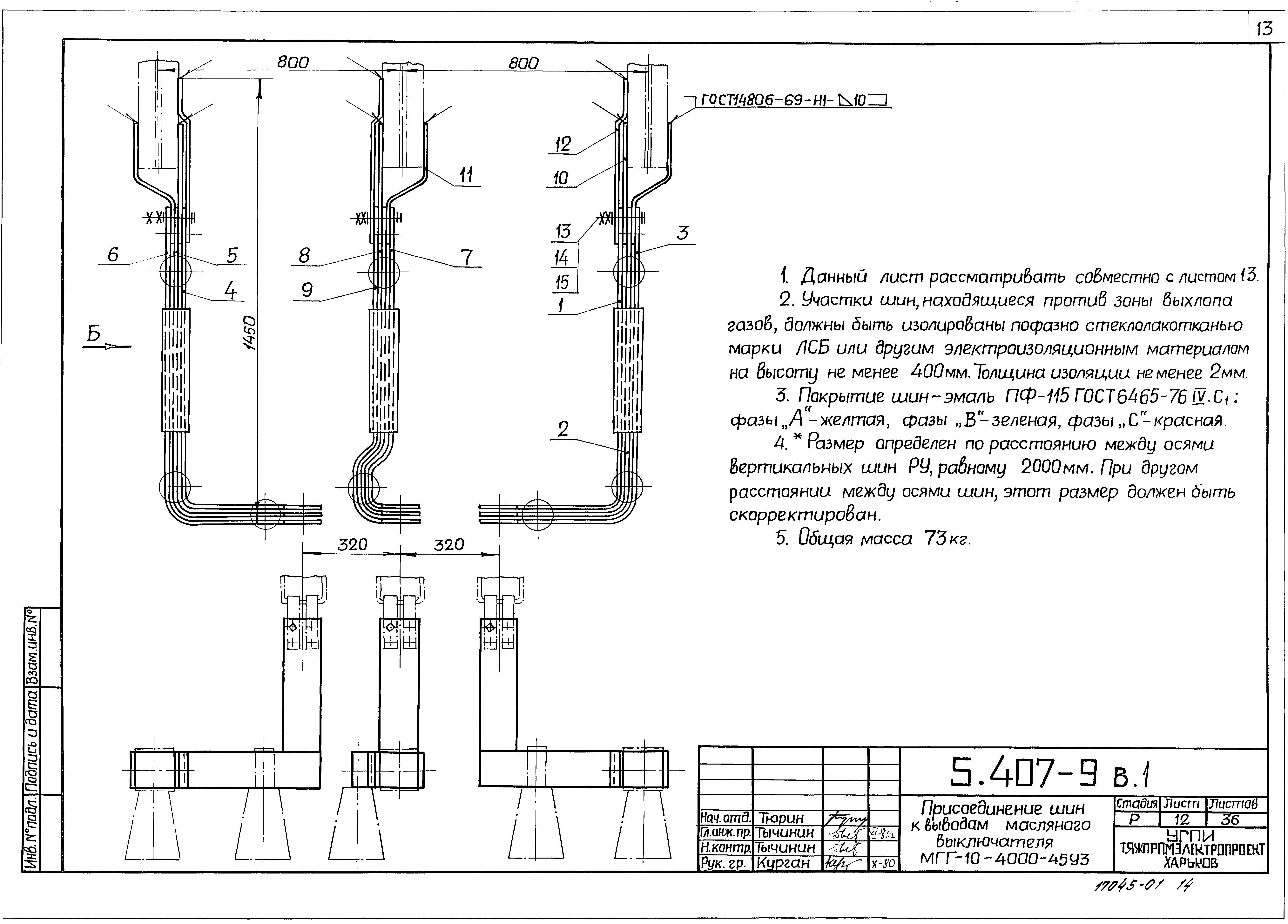 Серия 5.407-9