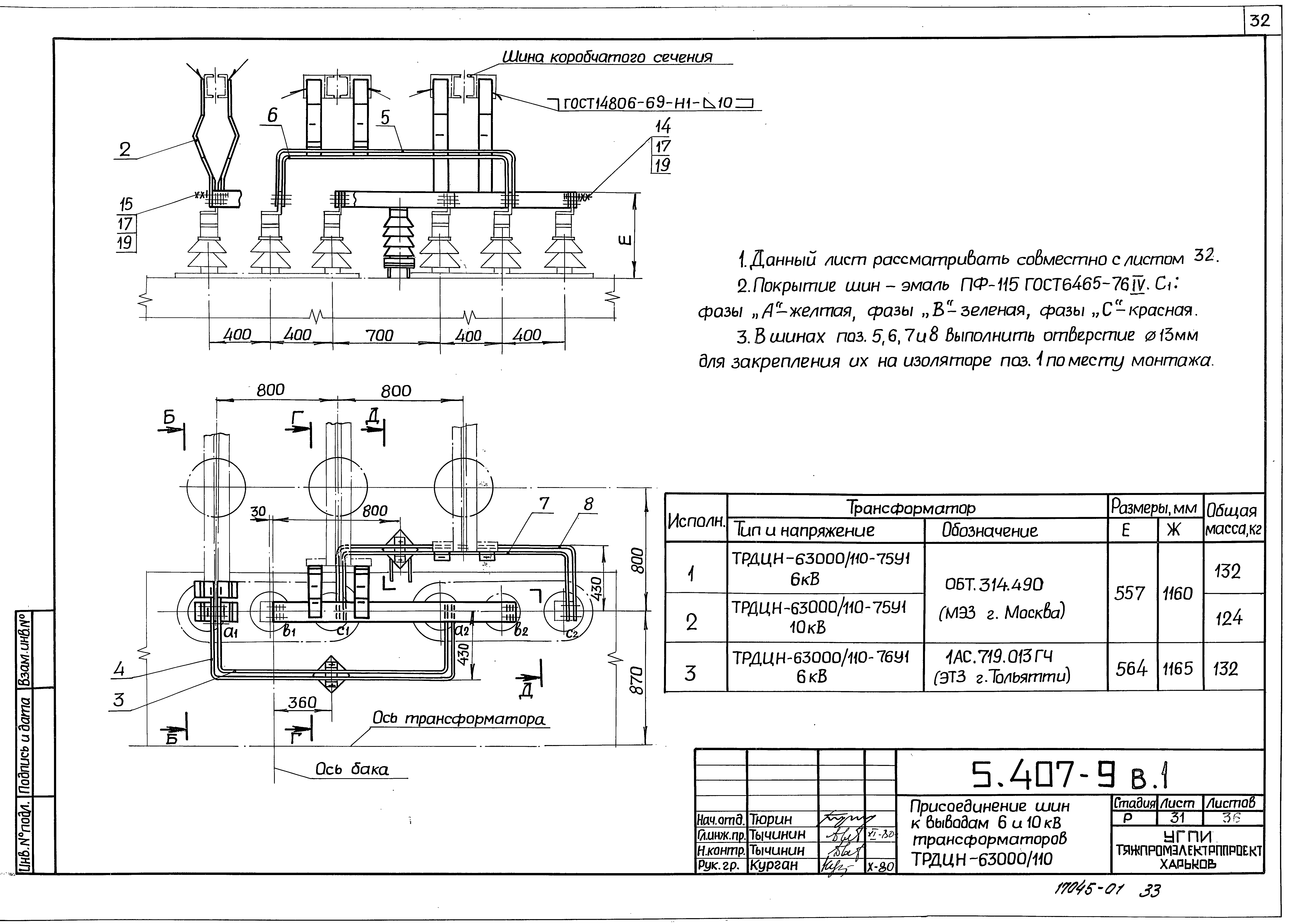 Серия 5.407-9