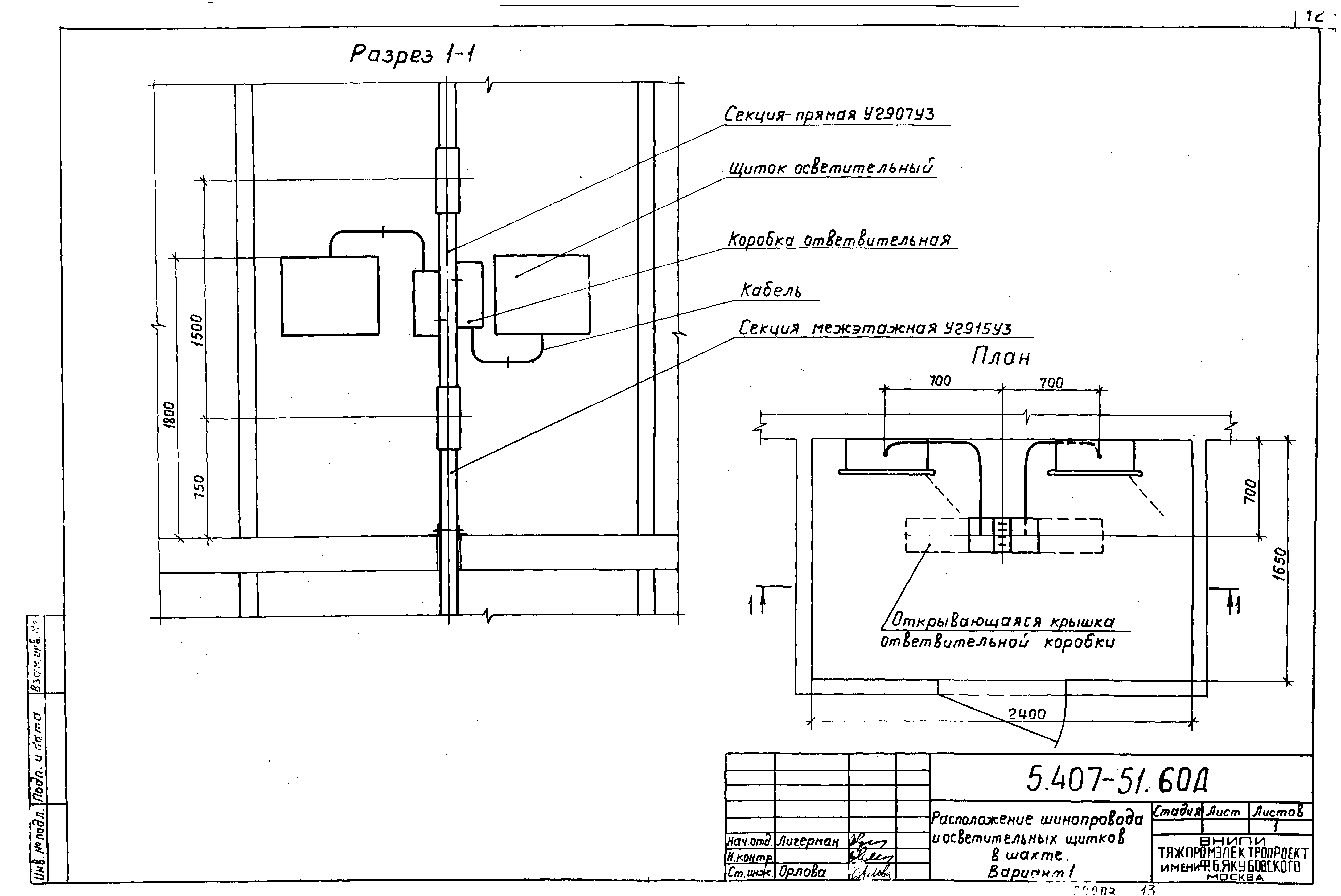 Серия 5.407-51