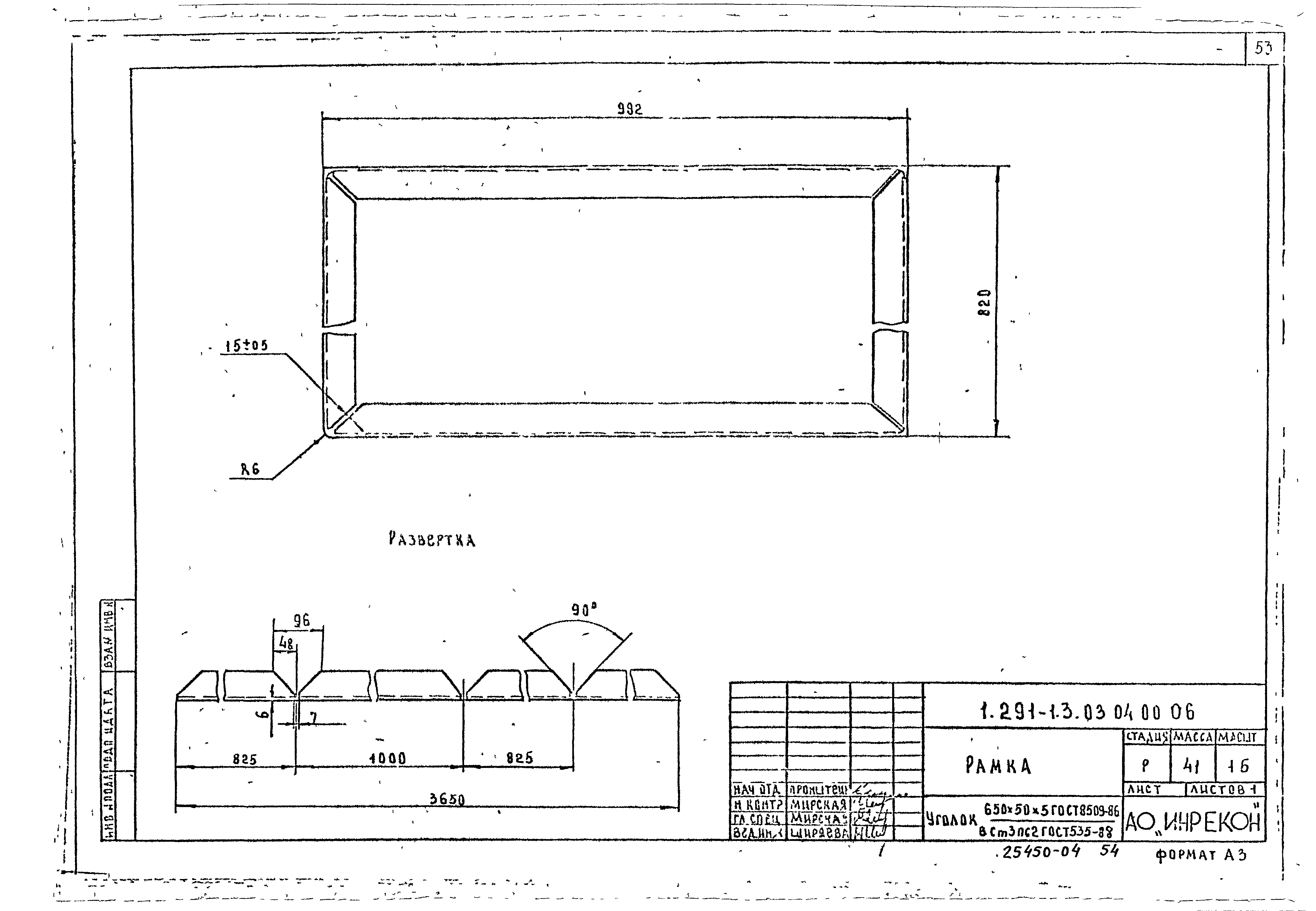 Серия 1.291-1