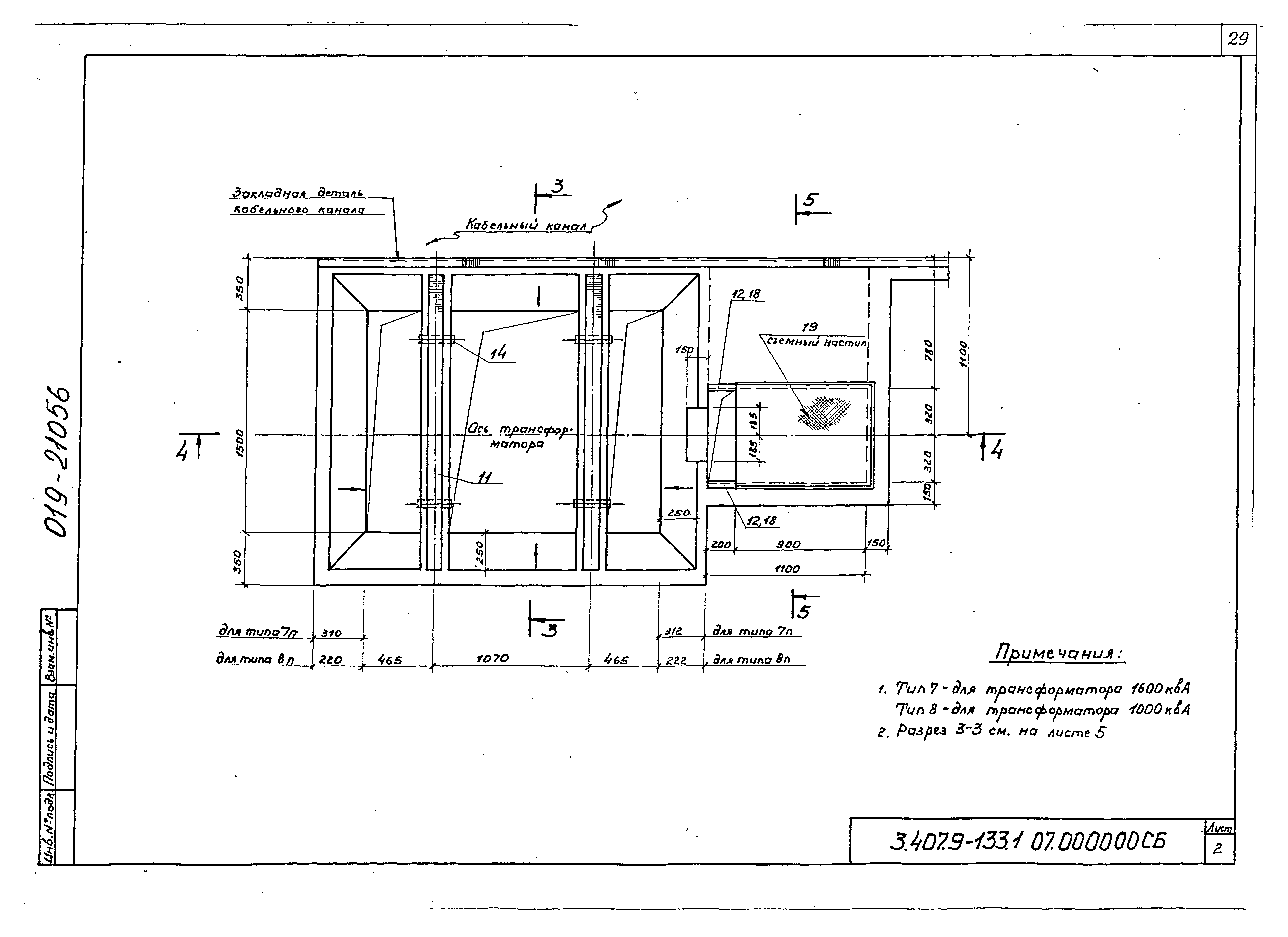 Серия 3.407.9-133