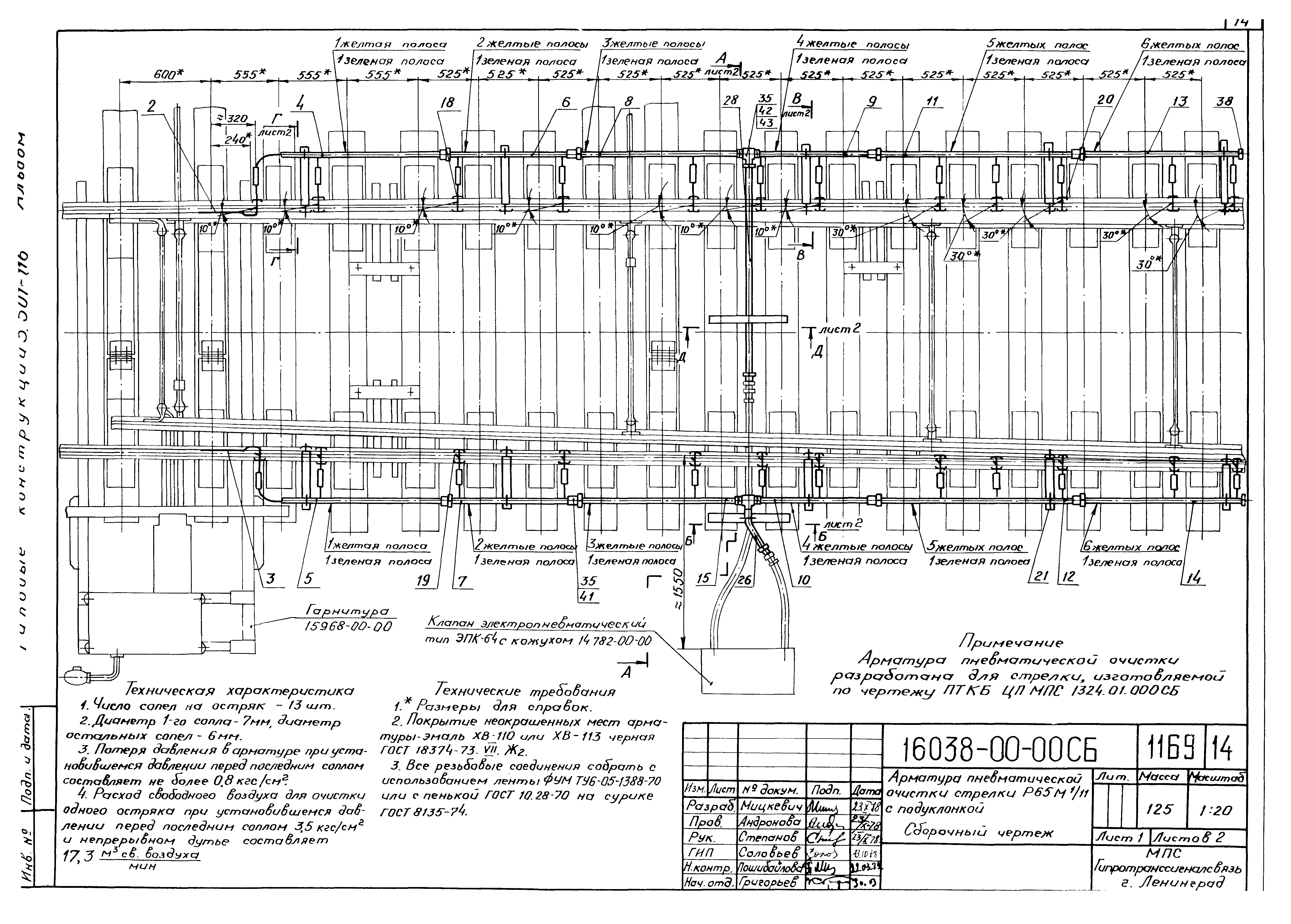 Серия 3.501-116