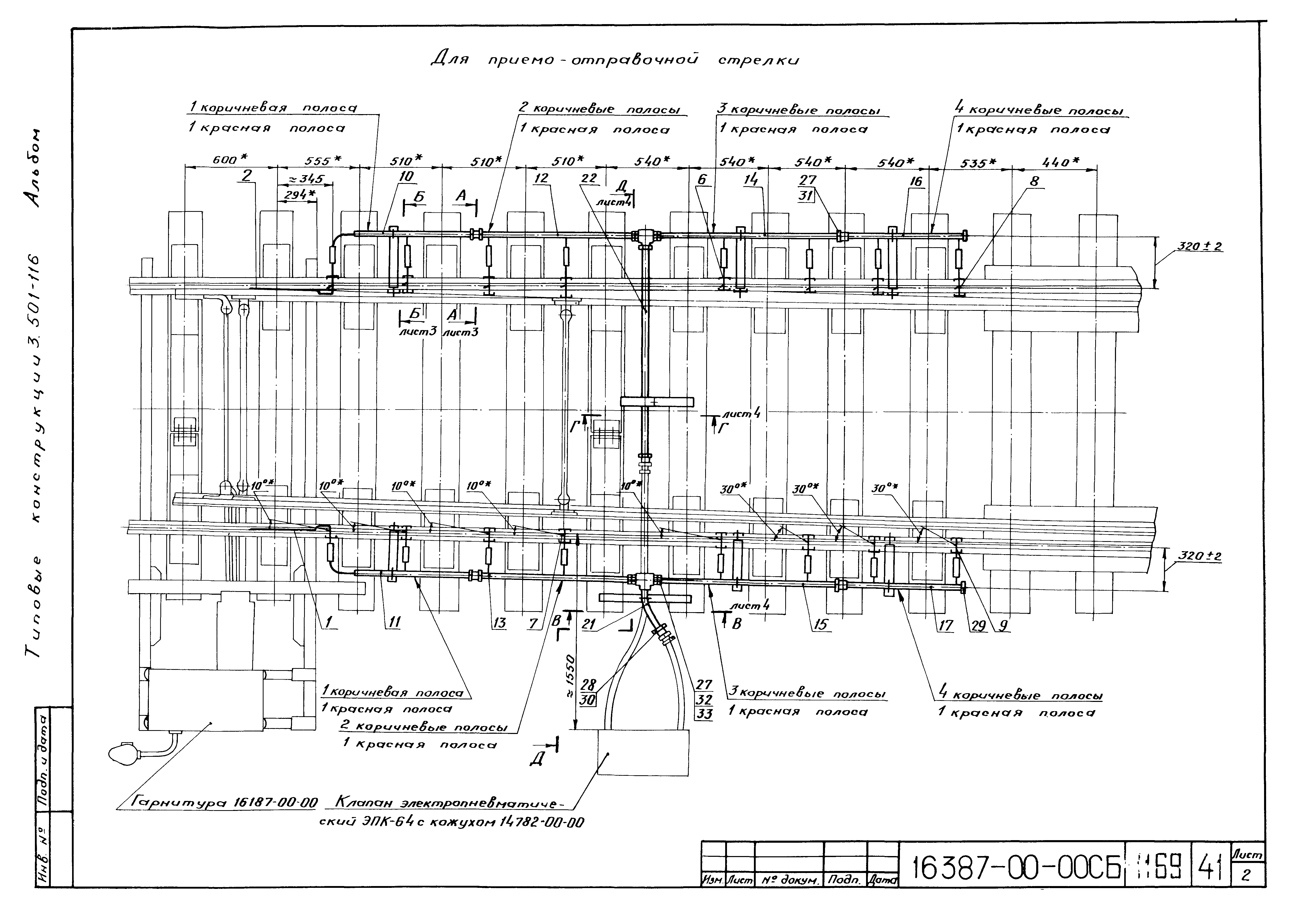 Серия 3.501-116