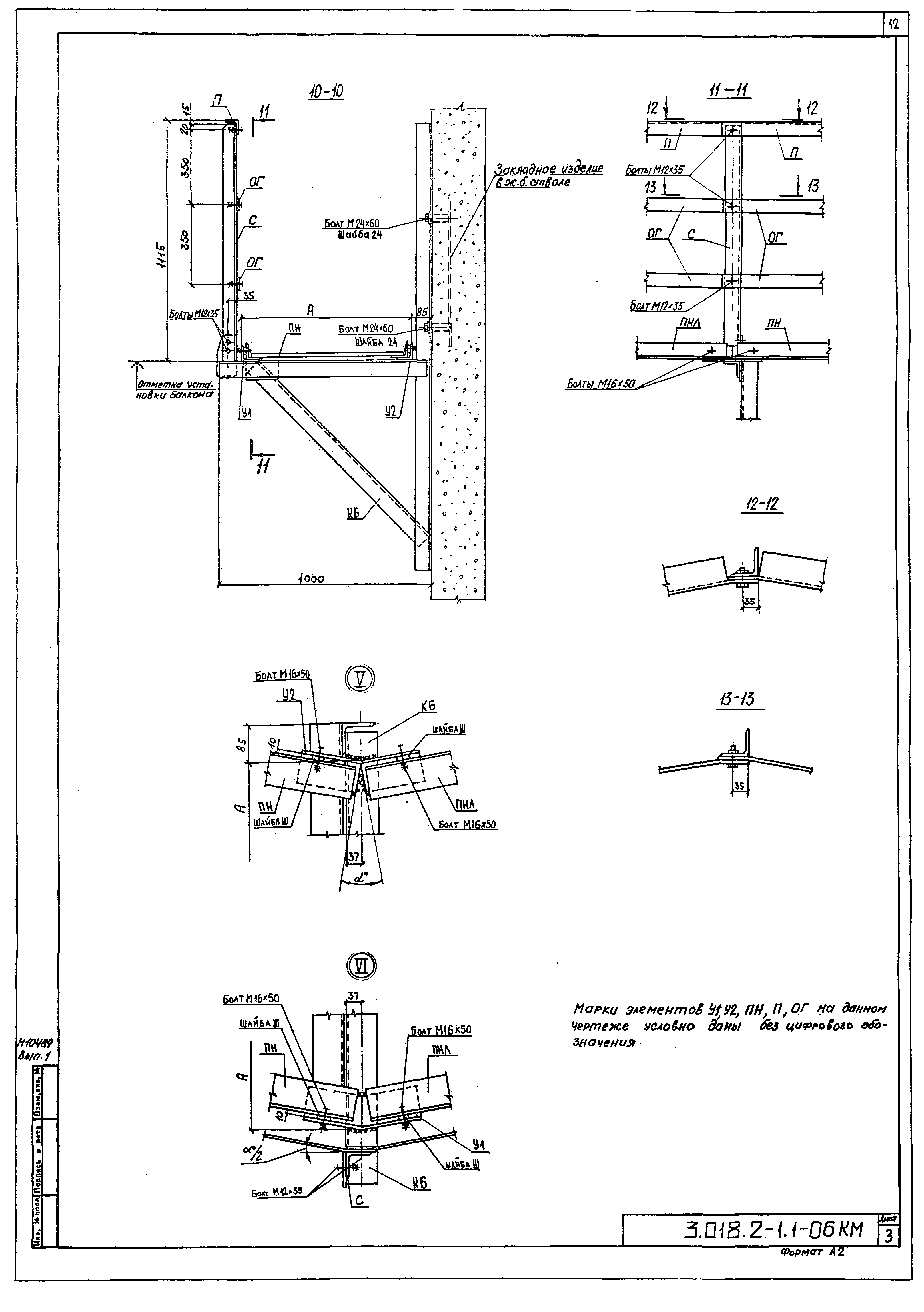 Серия 3.018.2-1