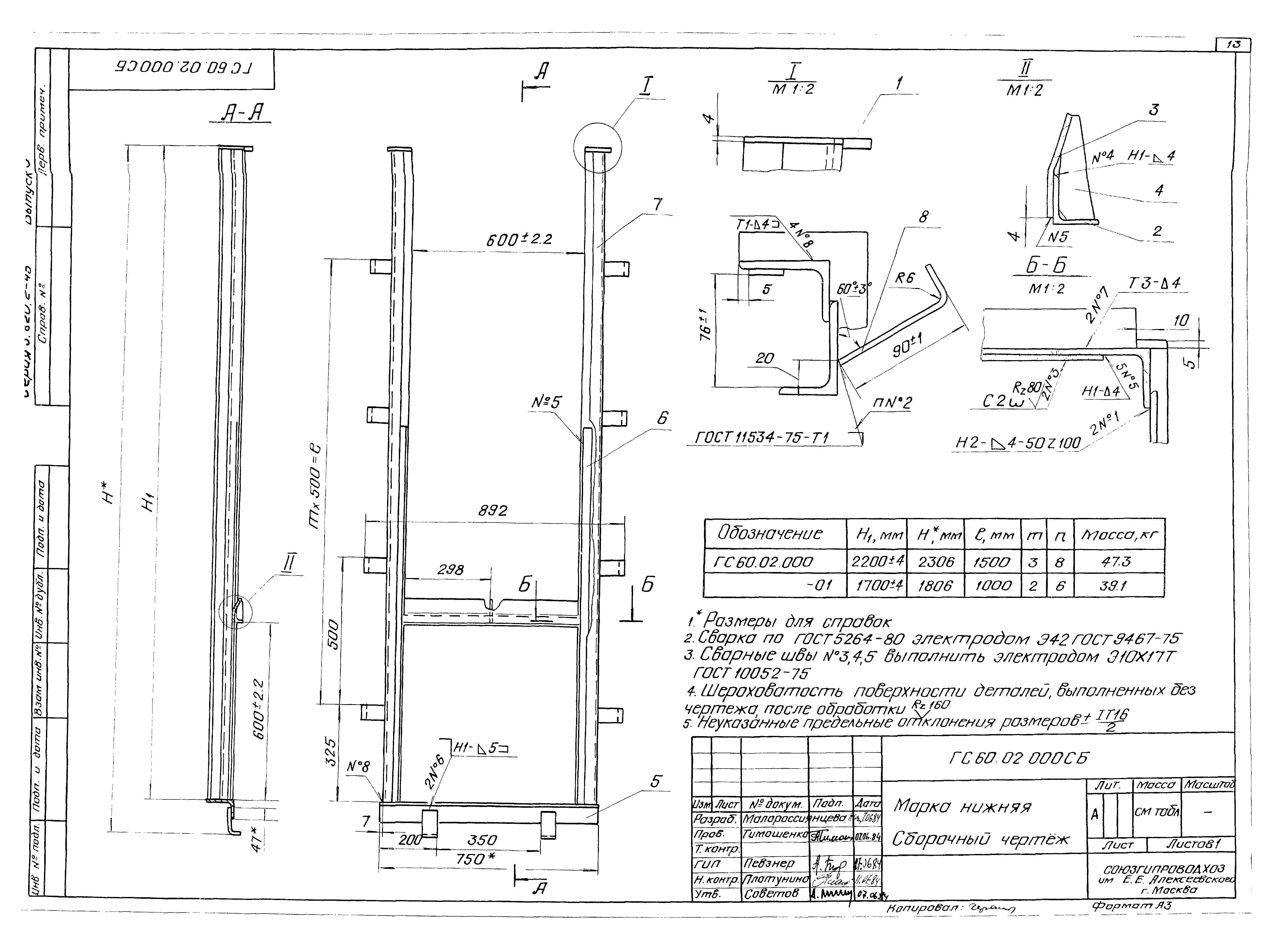 Серия 3.820.2-43