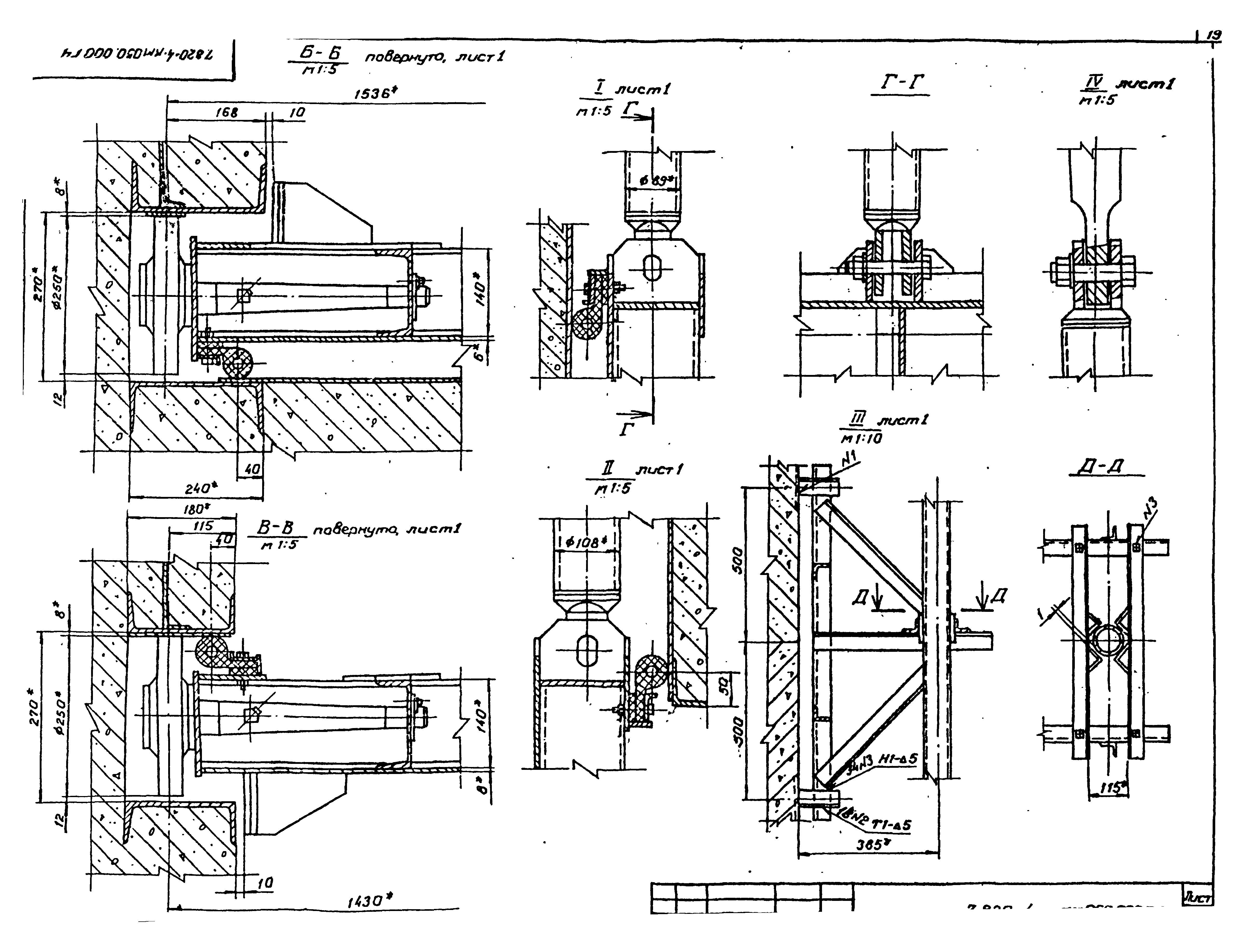 Серия 7.820-4