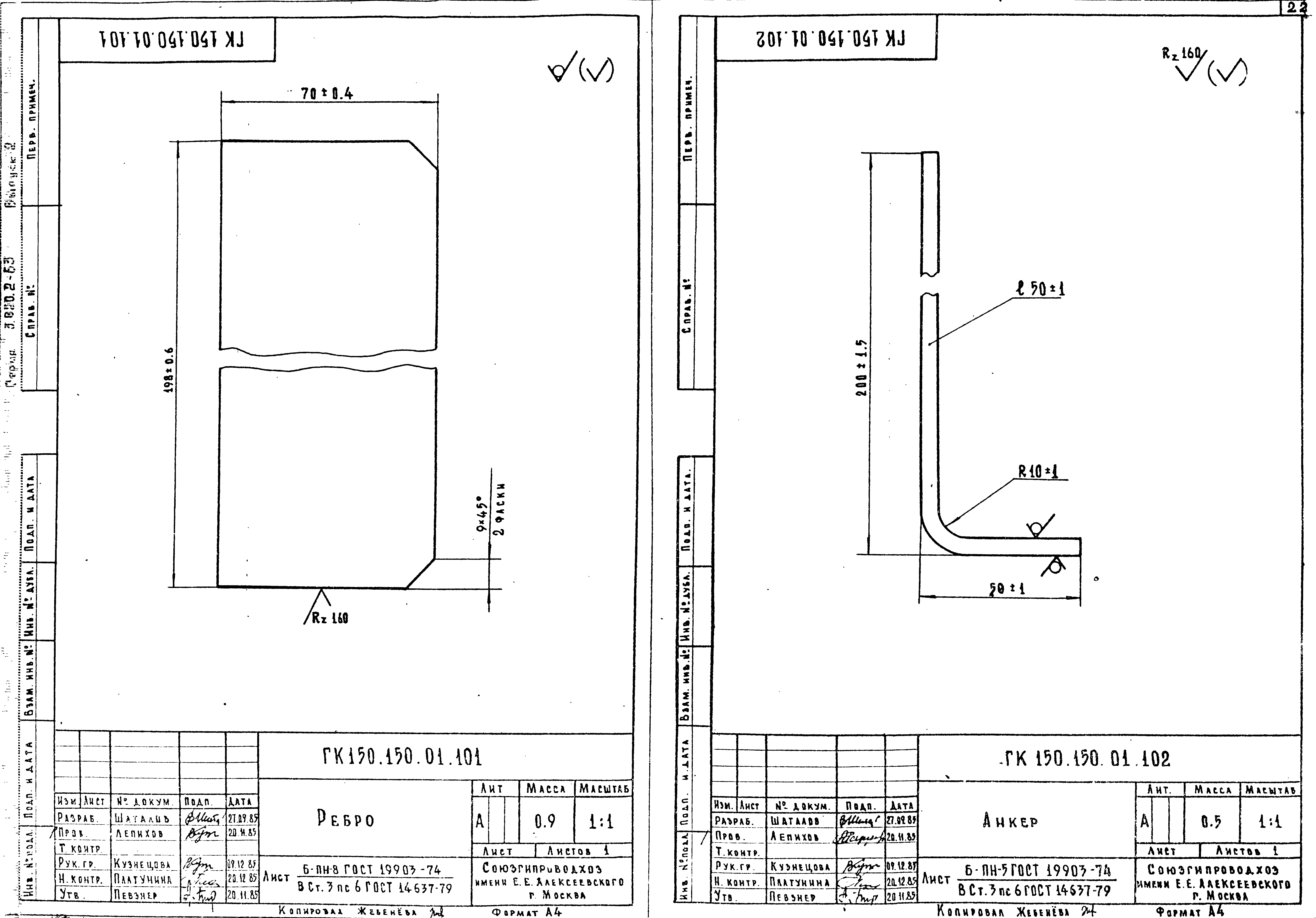 Серия 3.820.2-63