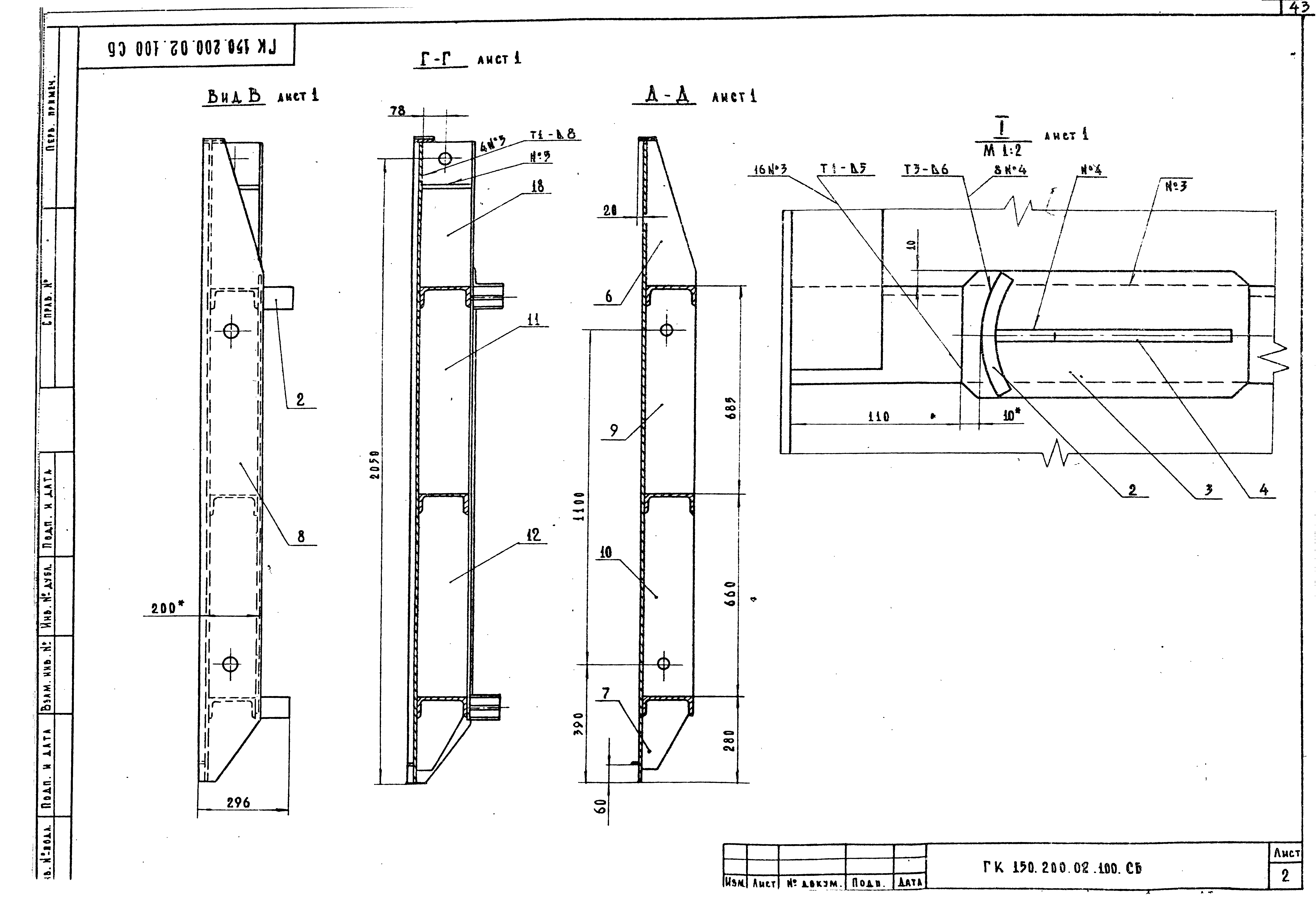 Серия 3.820.2-63