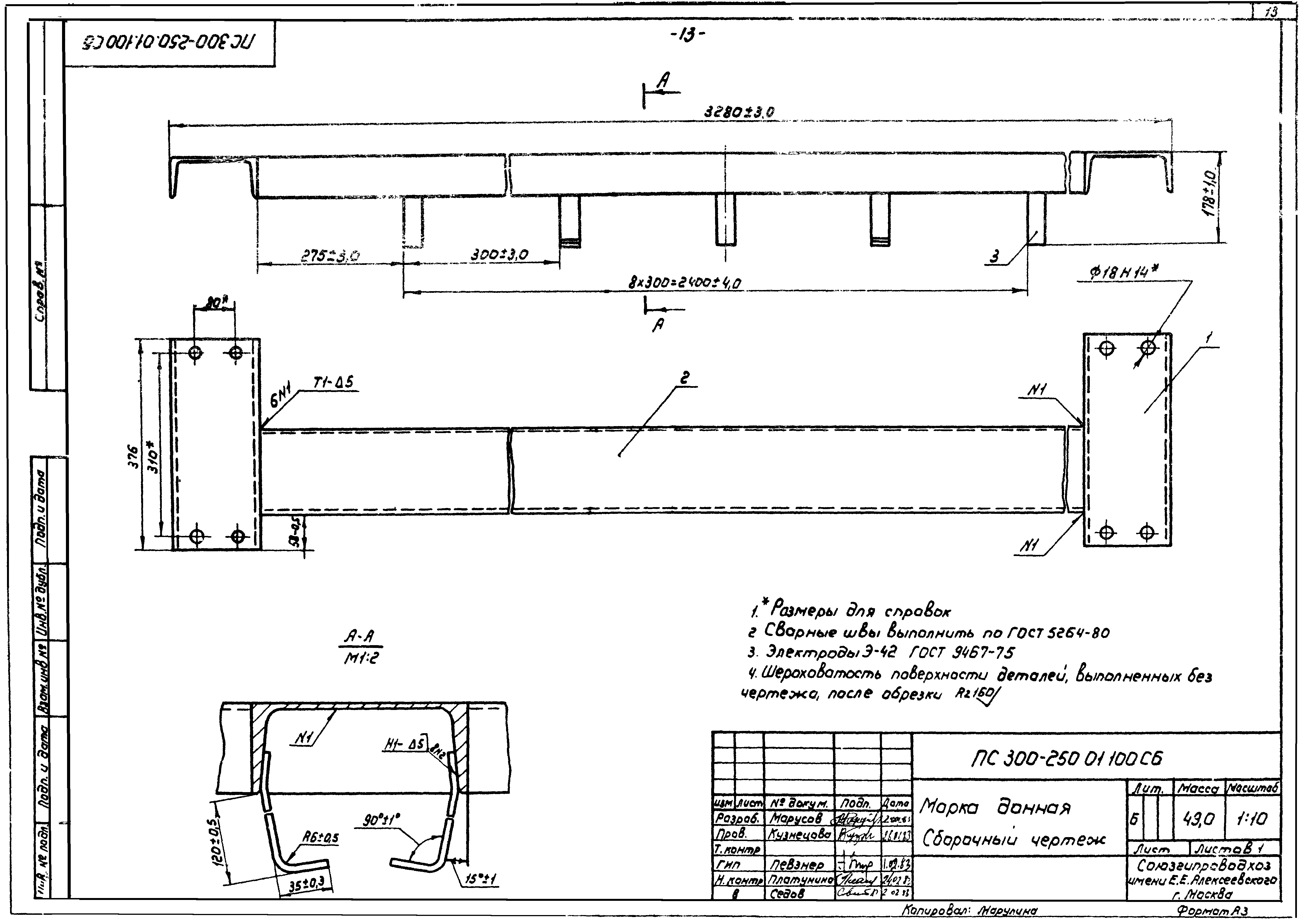 Серия 3.820.2-37