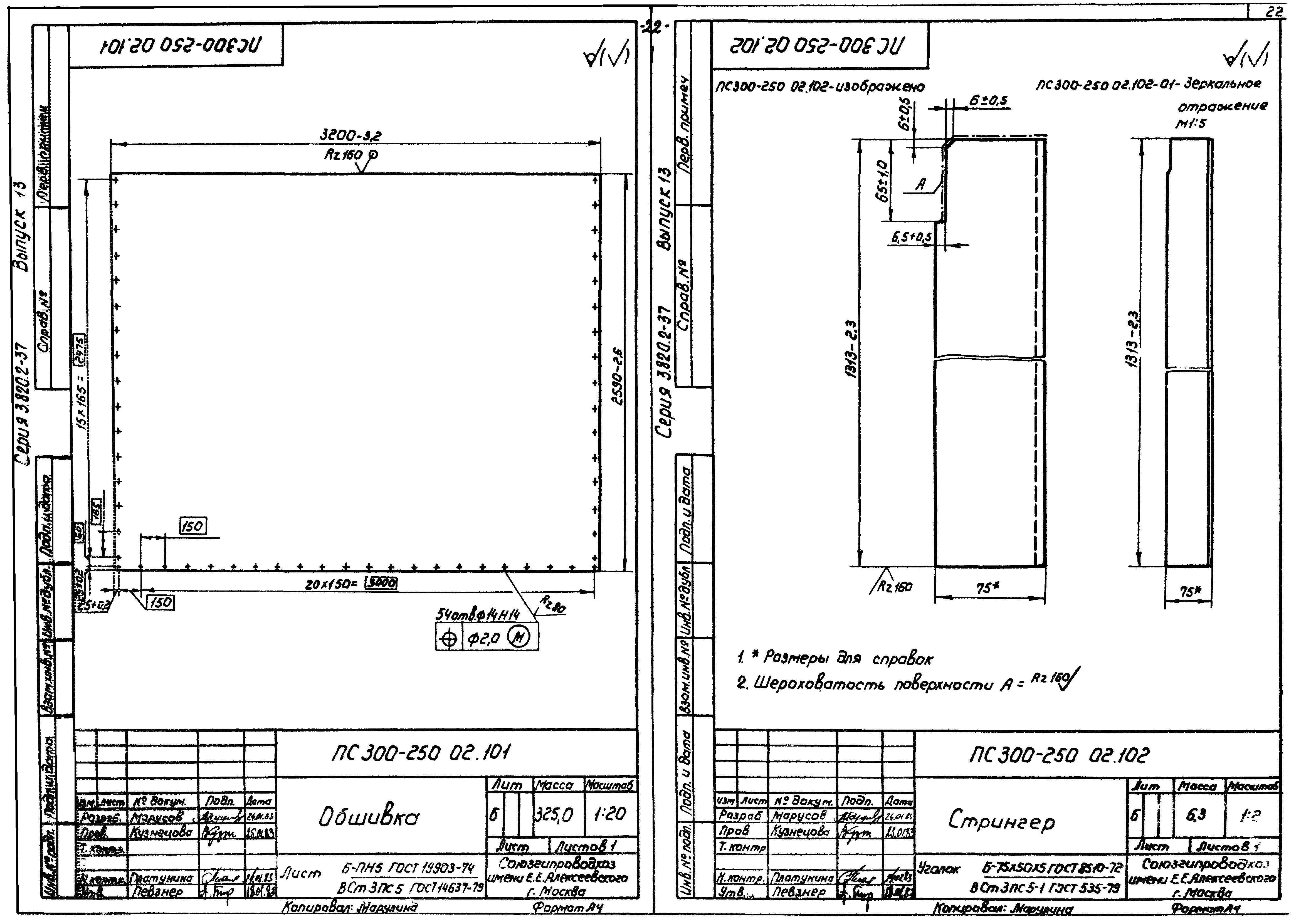 Серия 3.820.2-37