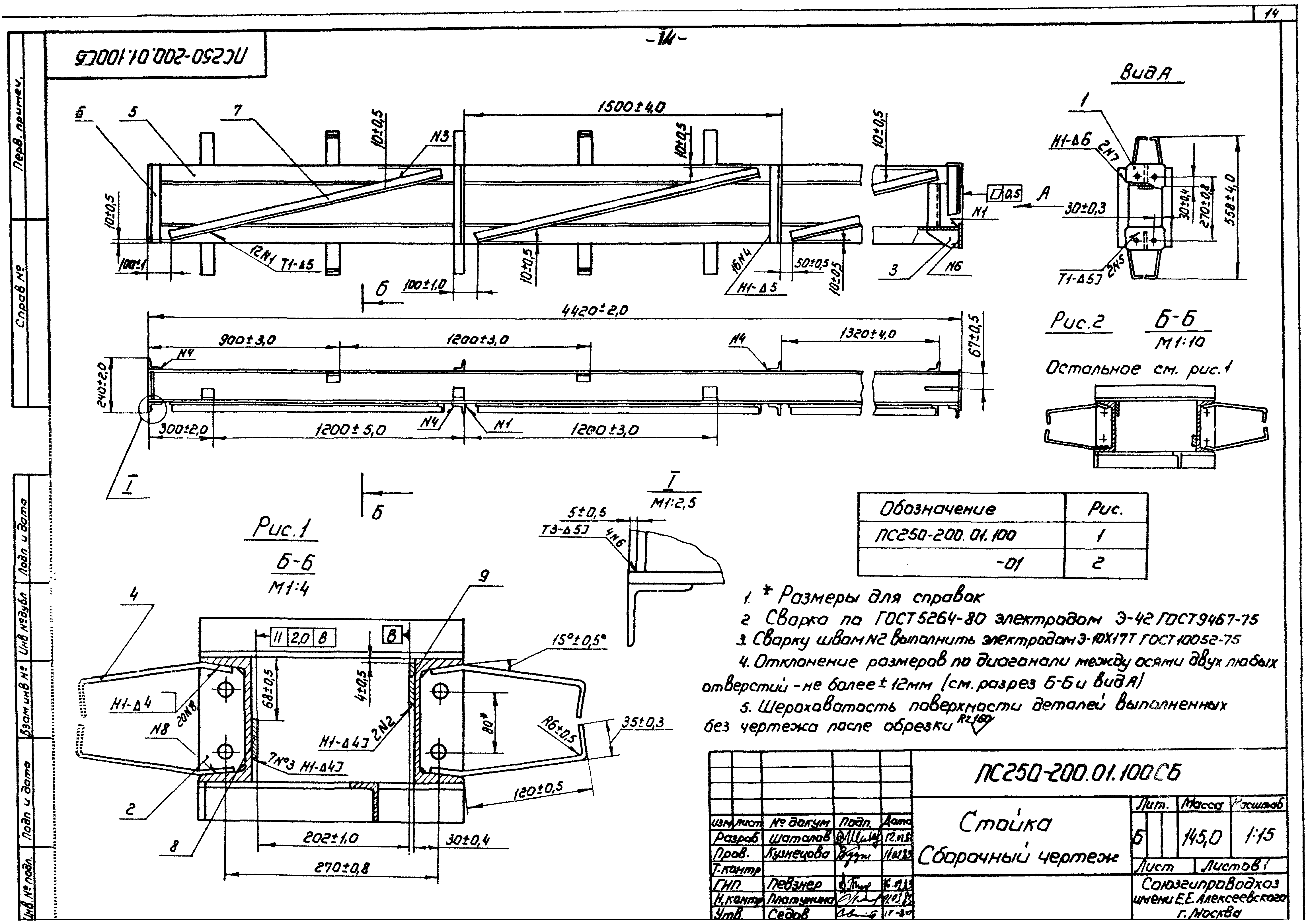 Серия 3.820.2-37