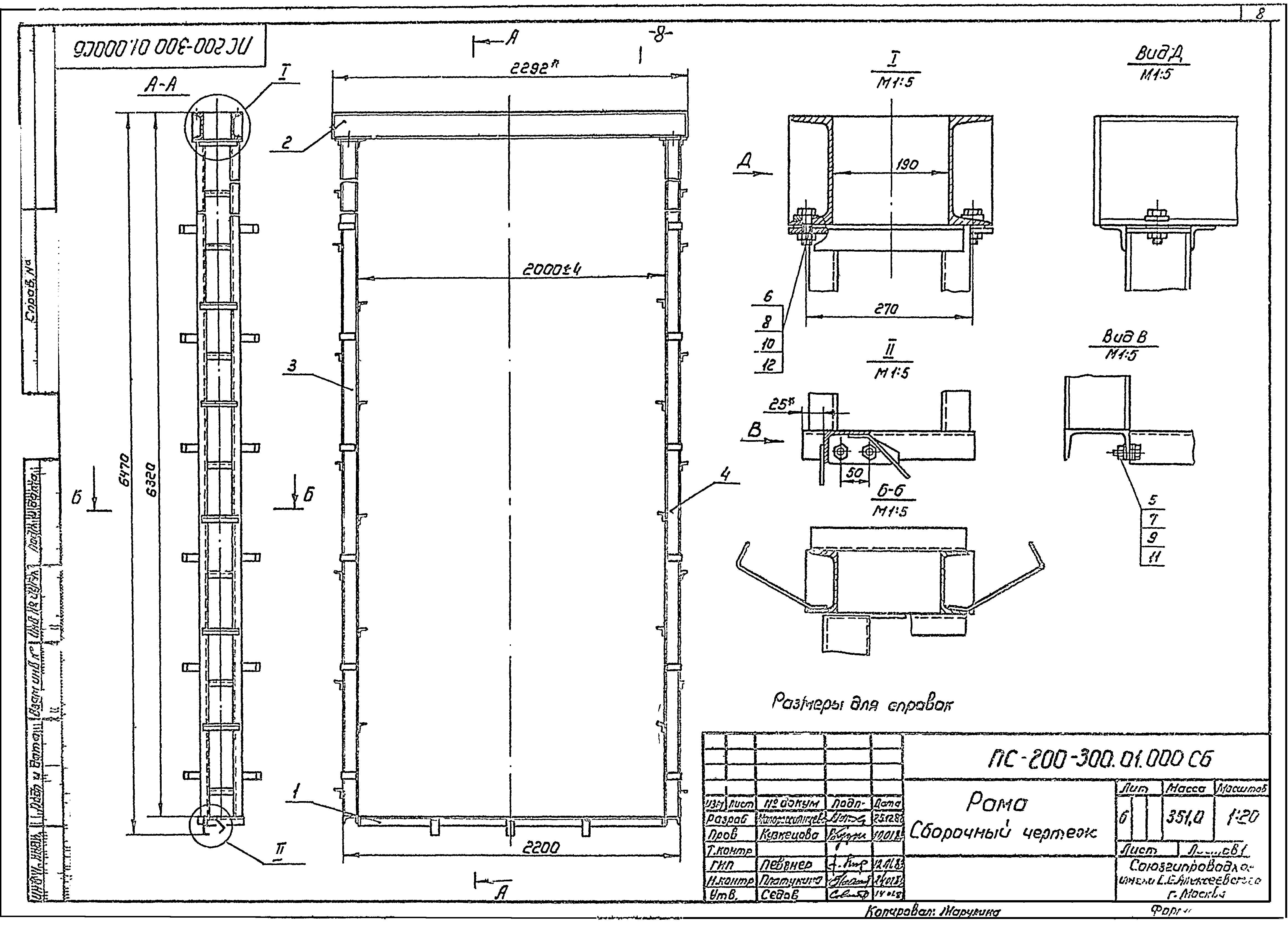 Серия 3.820.2-37