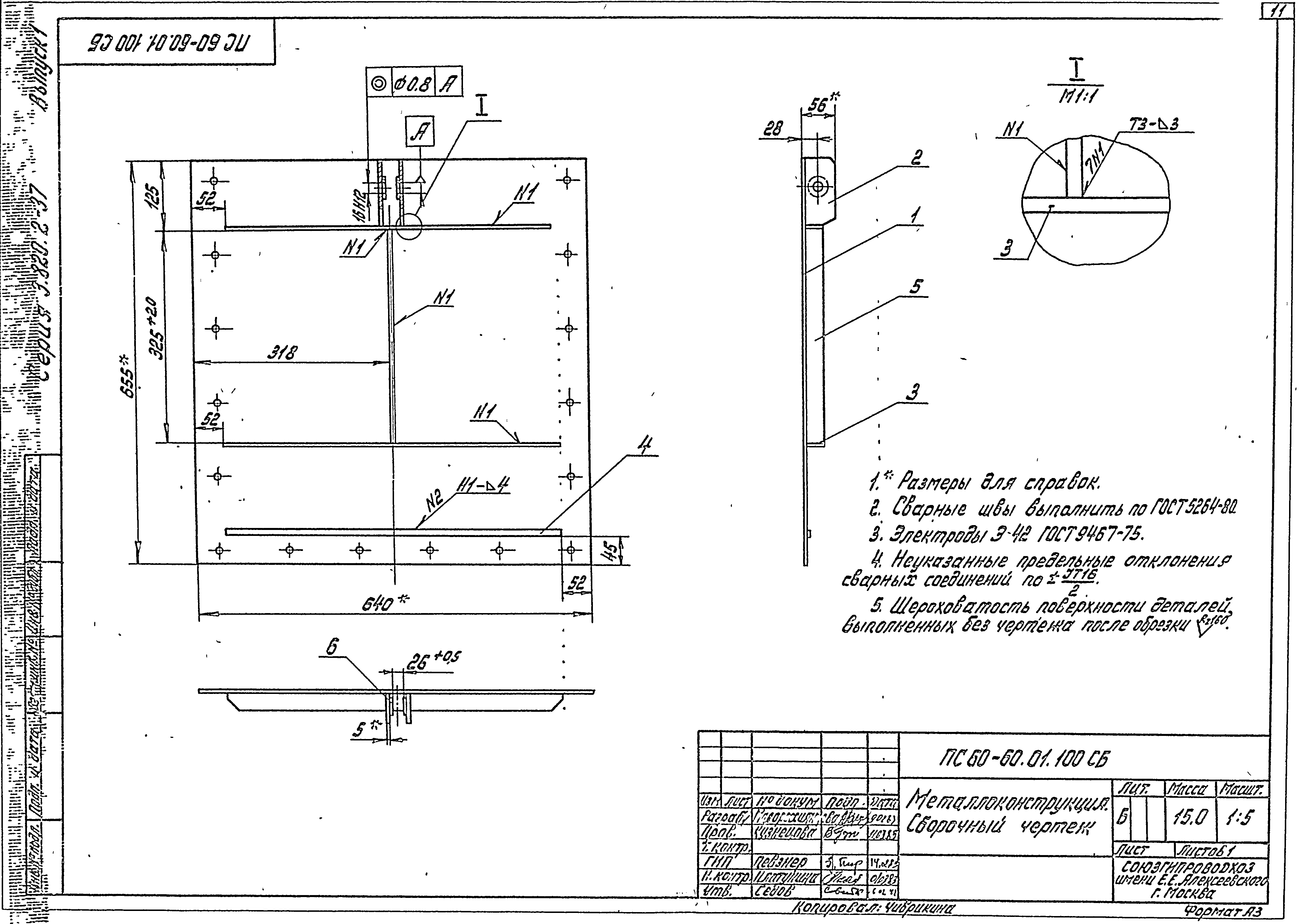 Серия 3.820.2-37