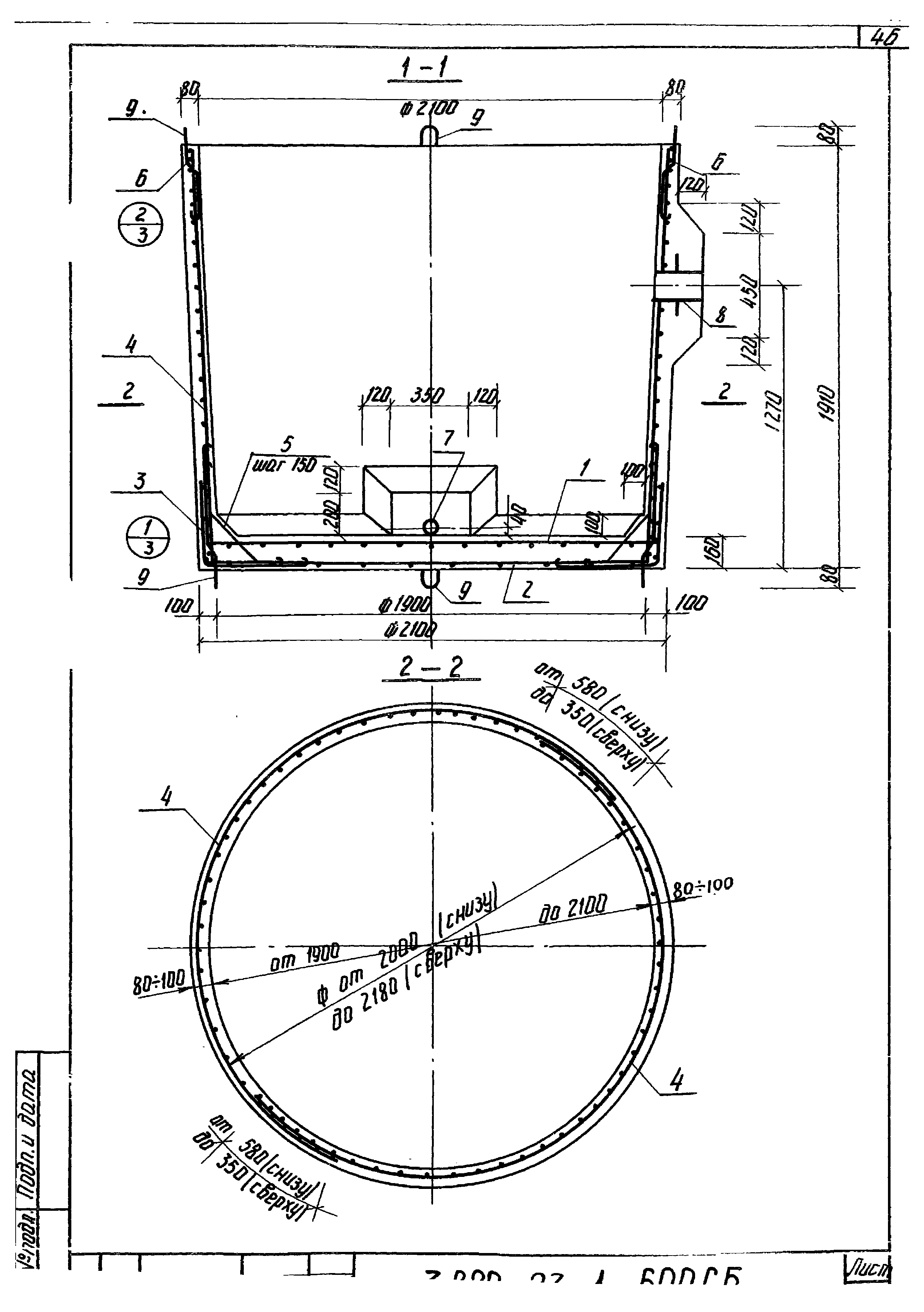 Серия 3.820-23