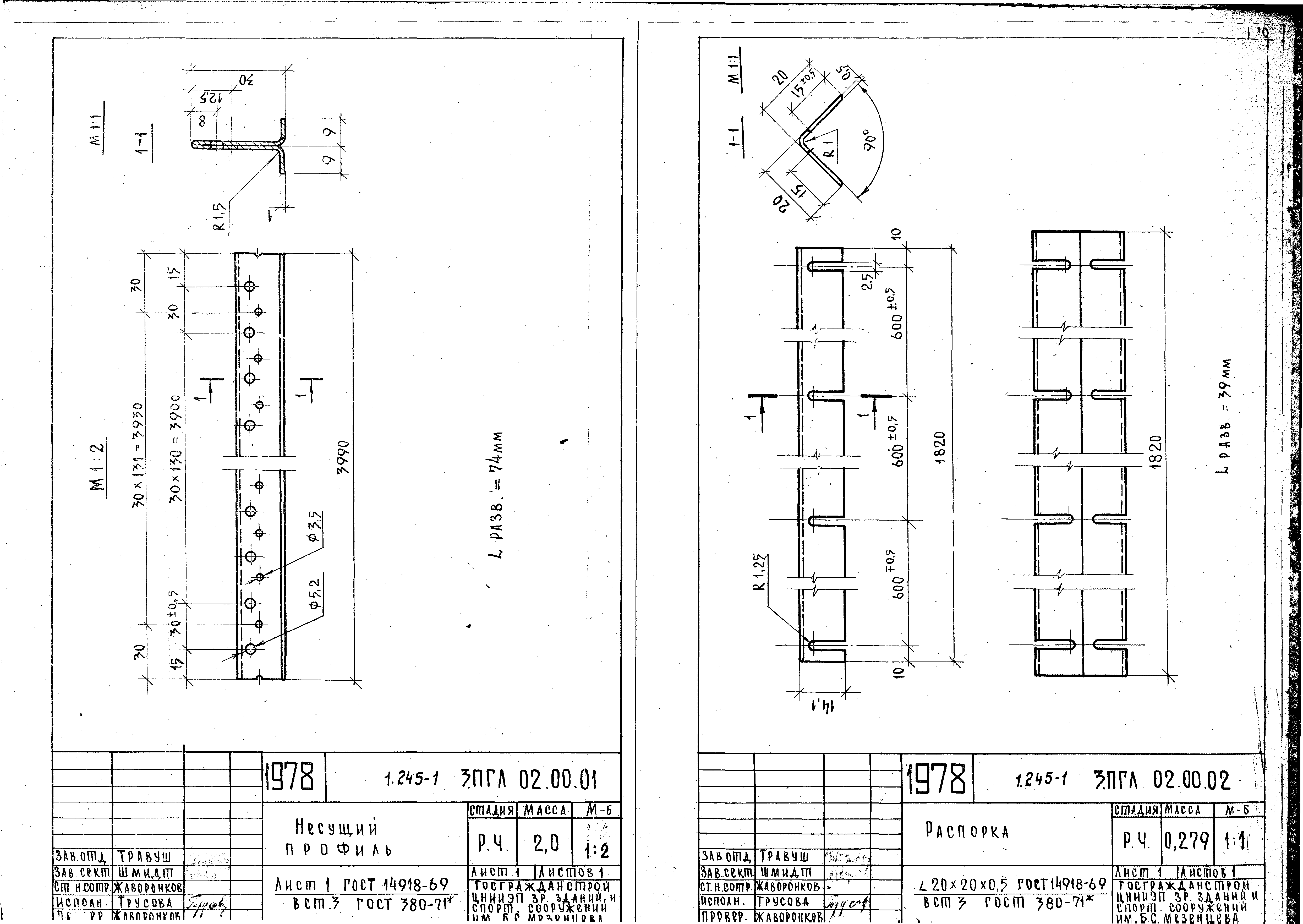 Серия 1.245-1