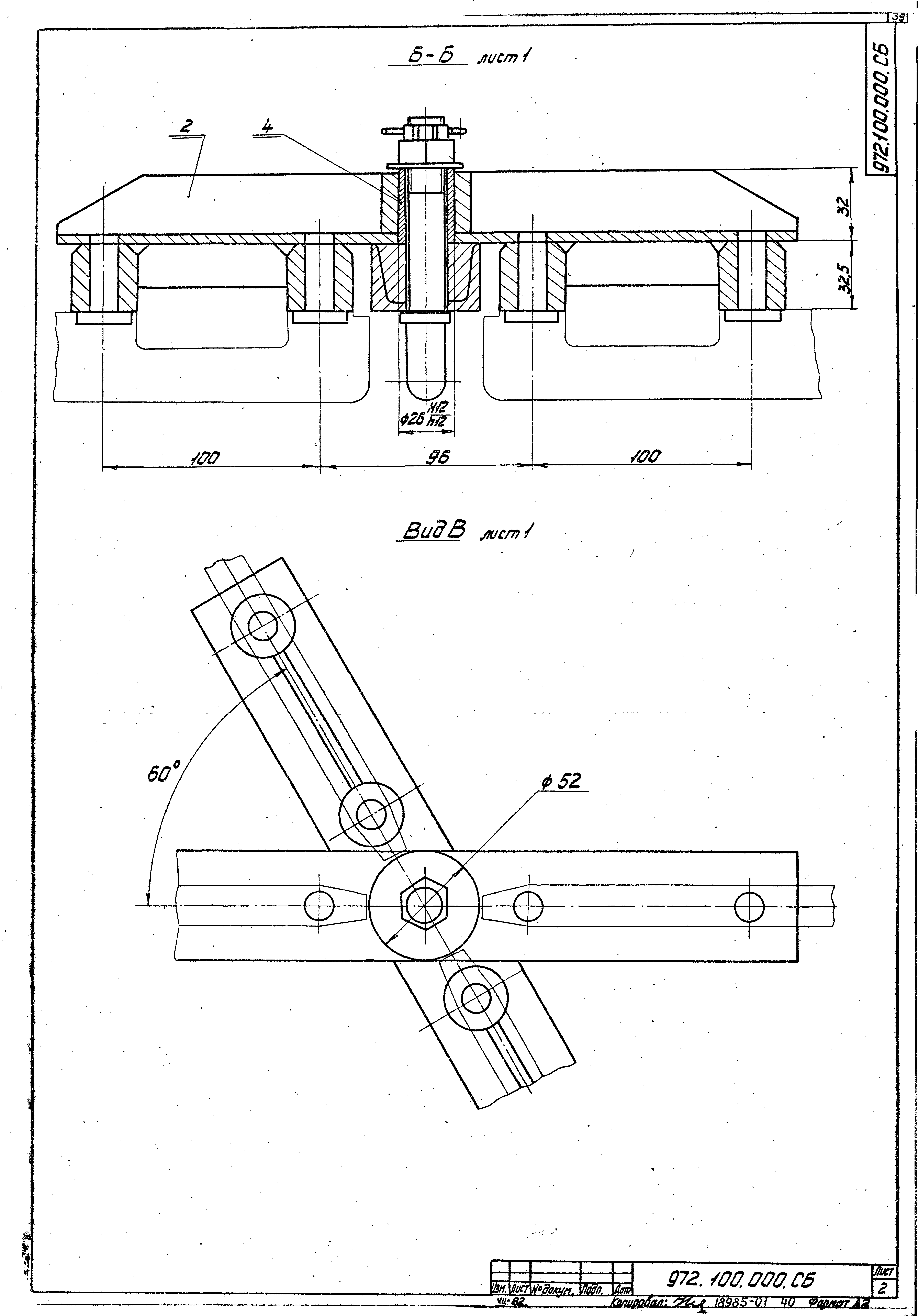 Серия 4.507-8