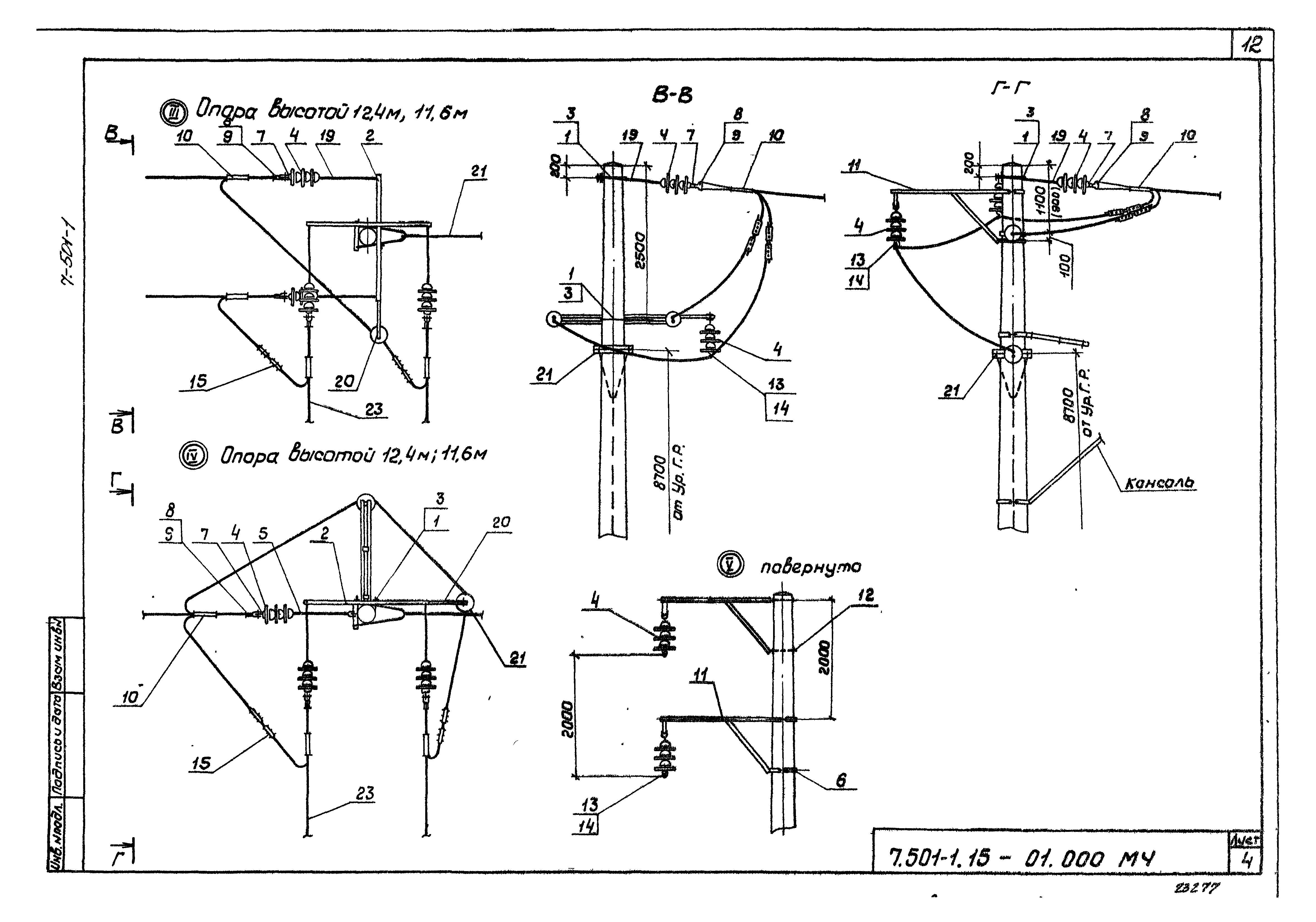 Серия 7.501-1