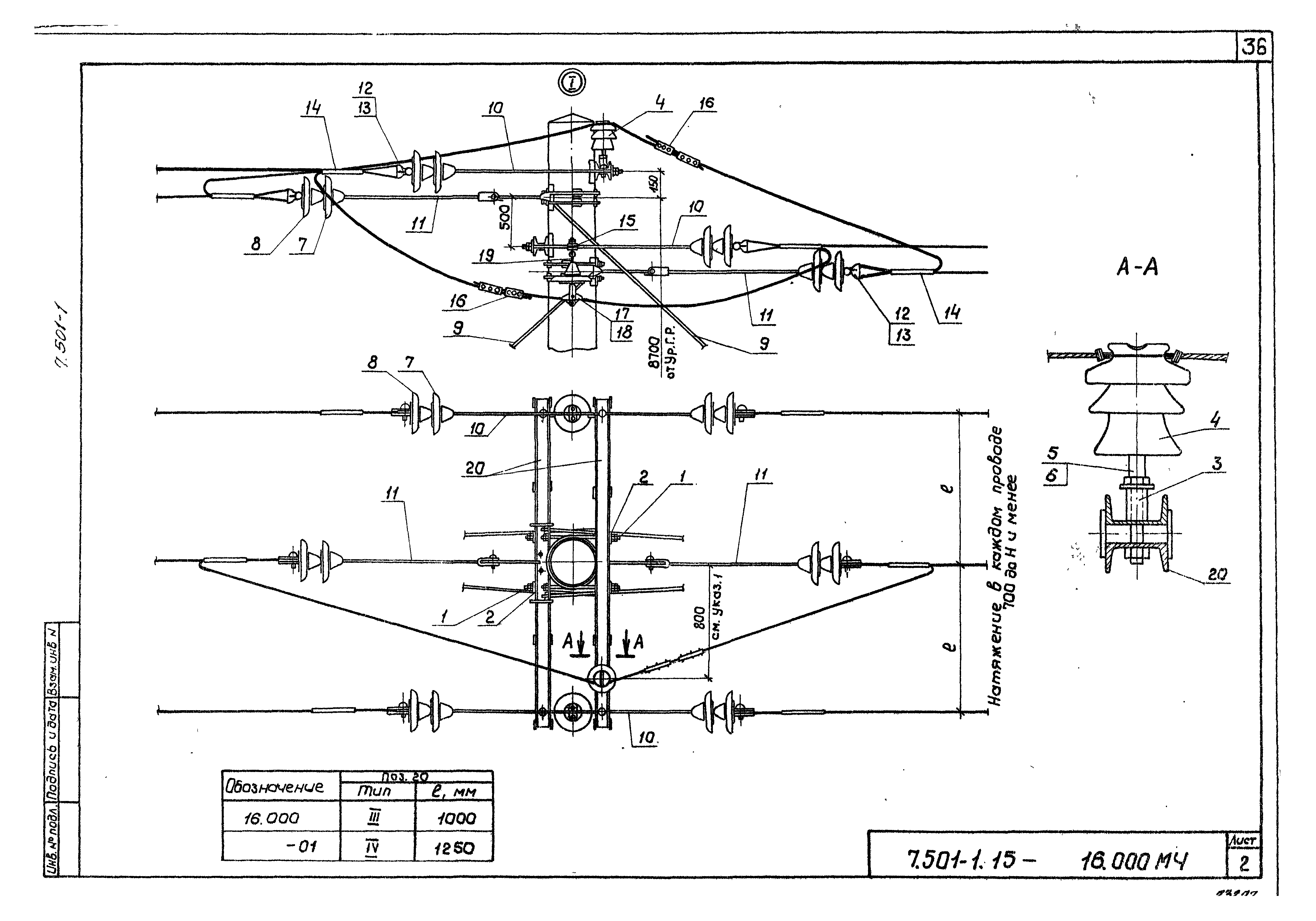 Серия 7.501-1