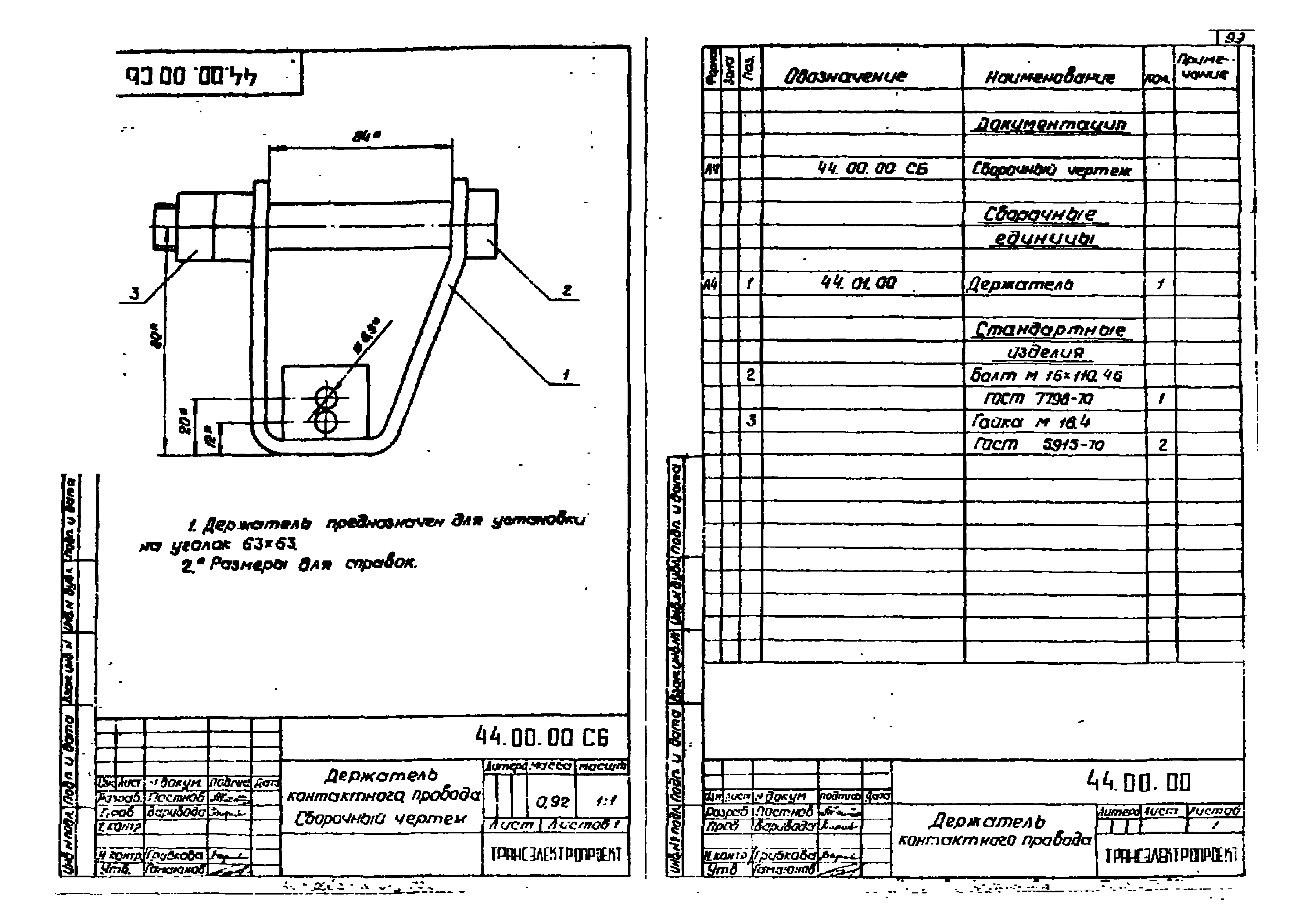 Серия 7.501-1