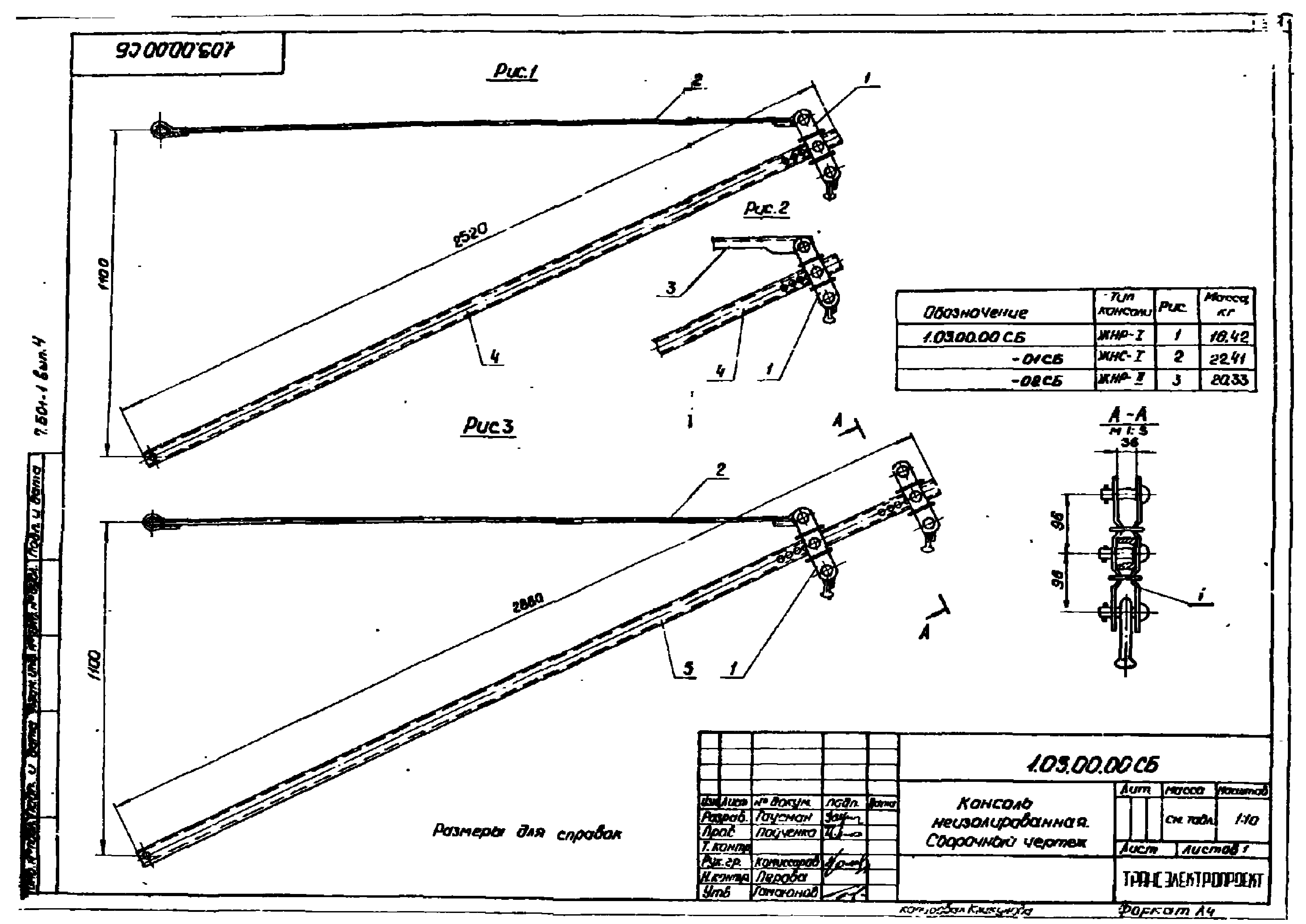 Серия 7.501-1