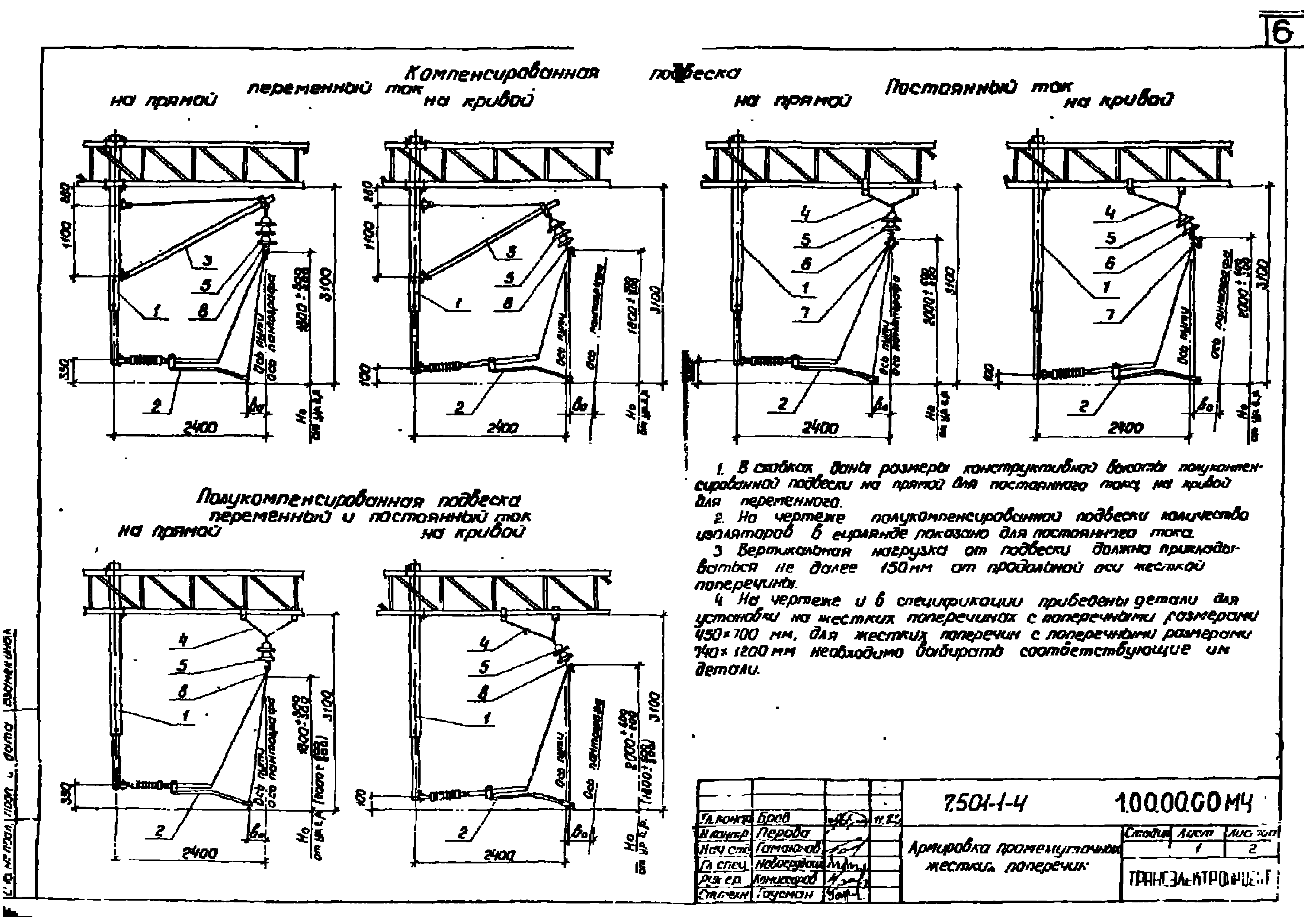 Серия 7.501-1