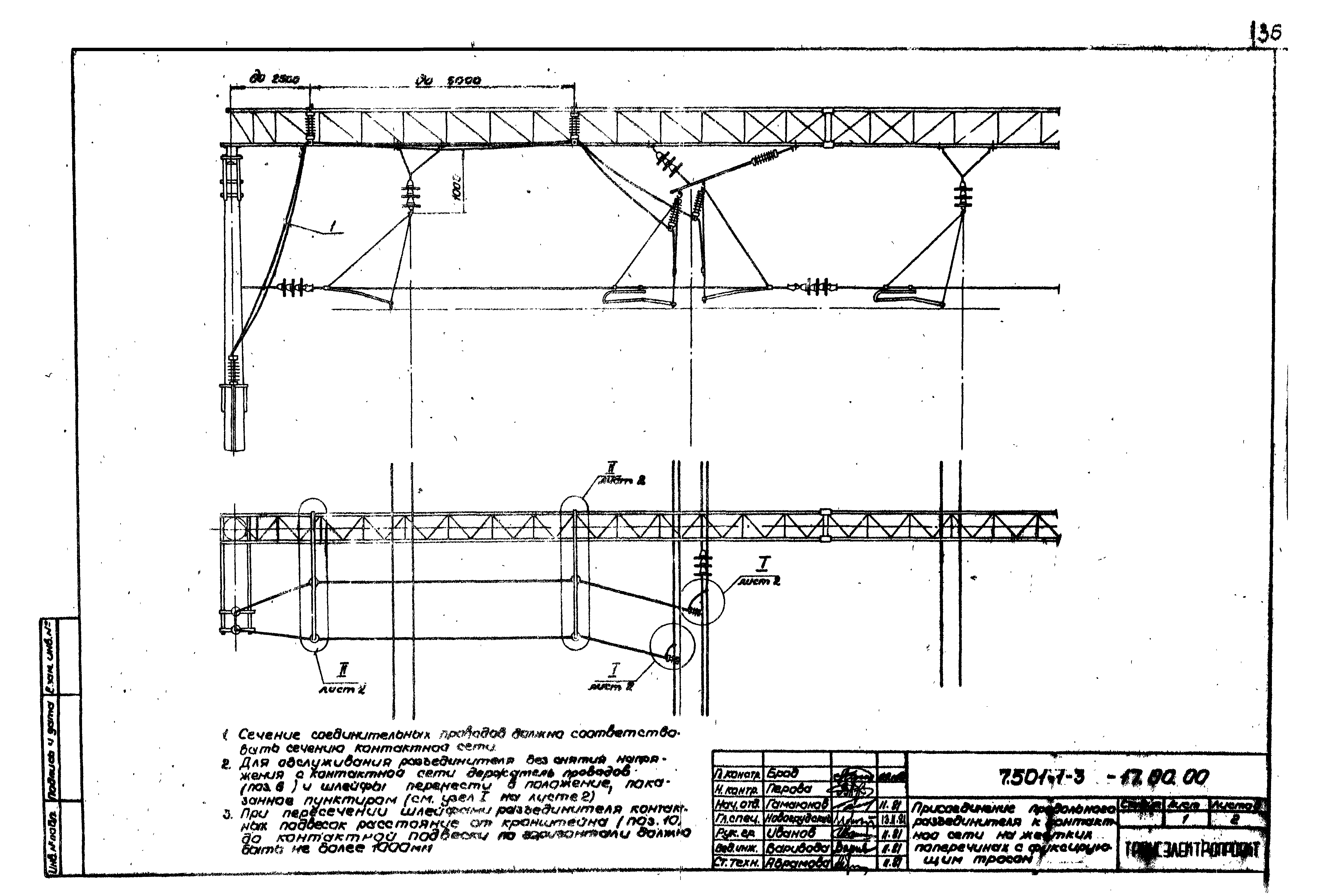 Серия 7.501-1