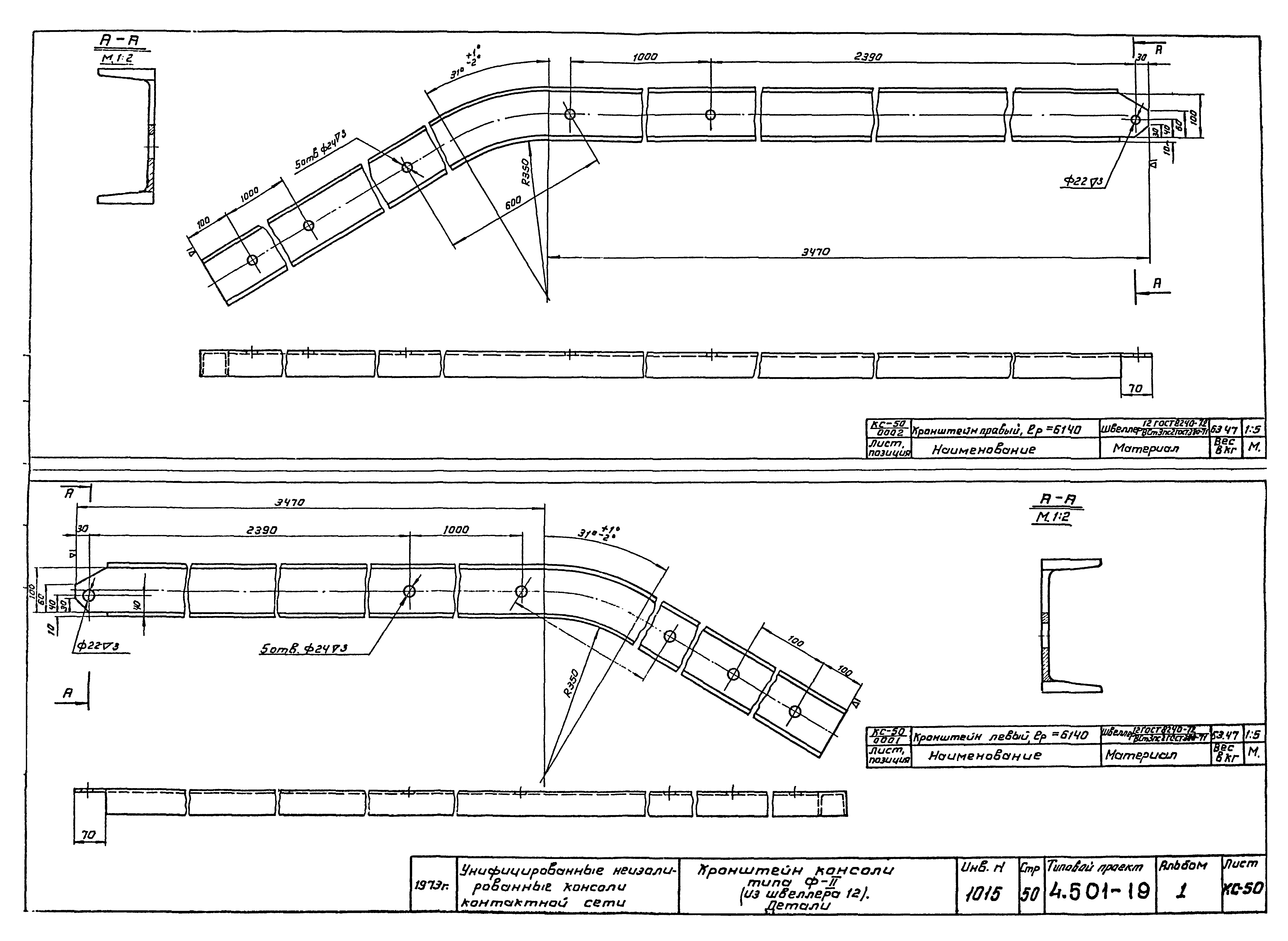 Серия 4.501-19