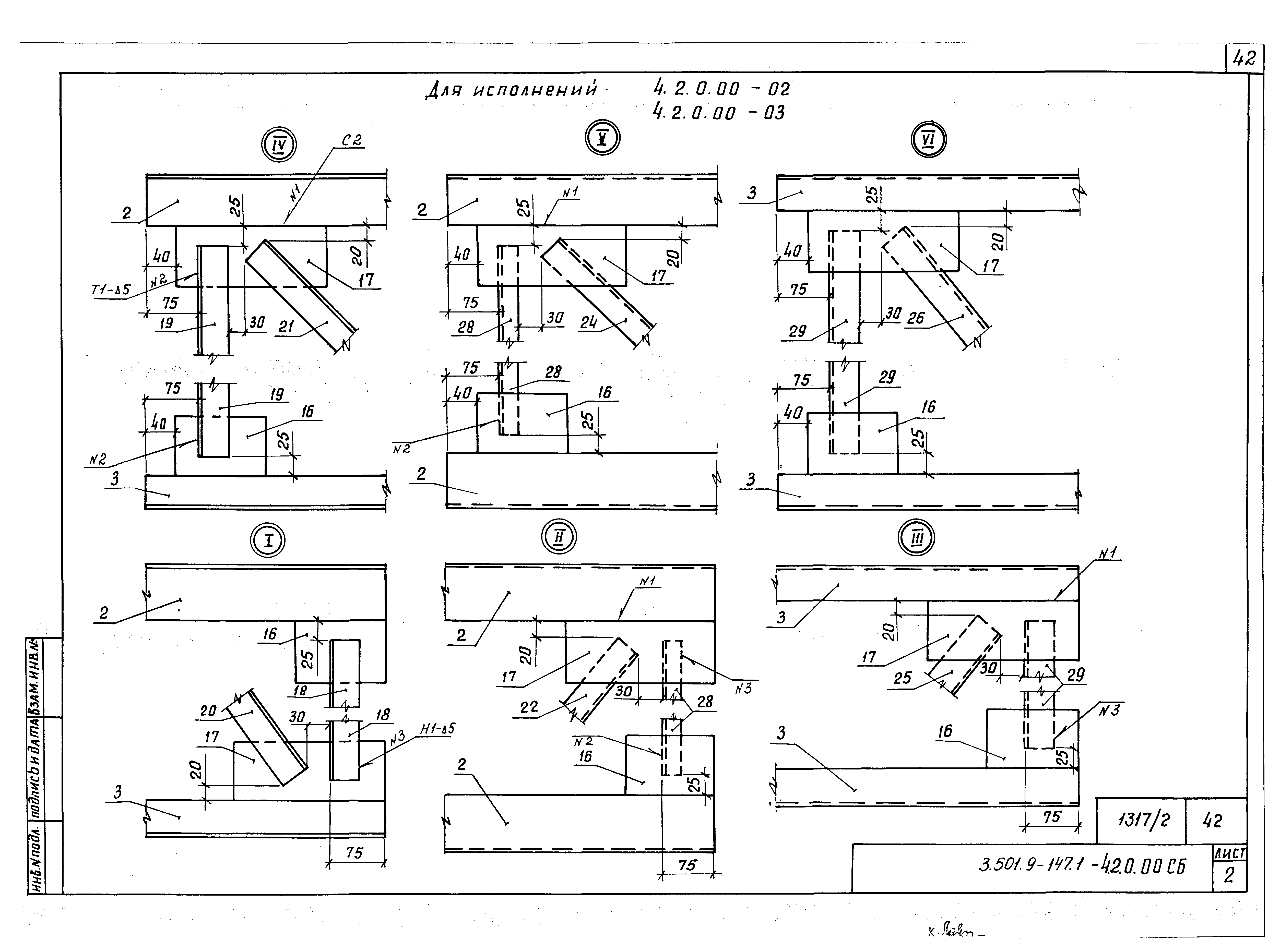 Серия 3.501.9-147