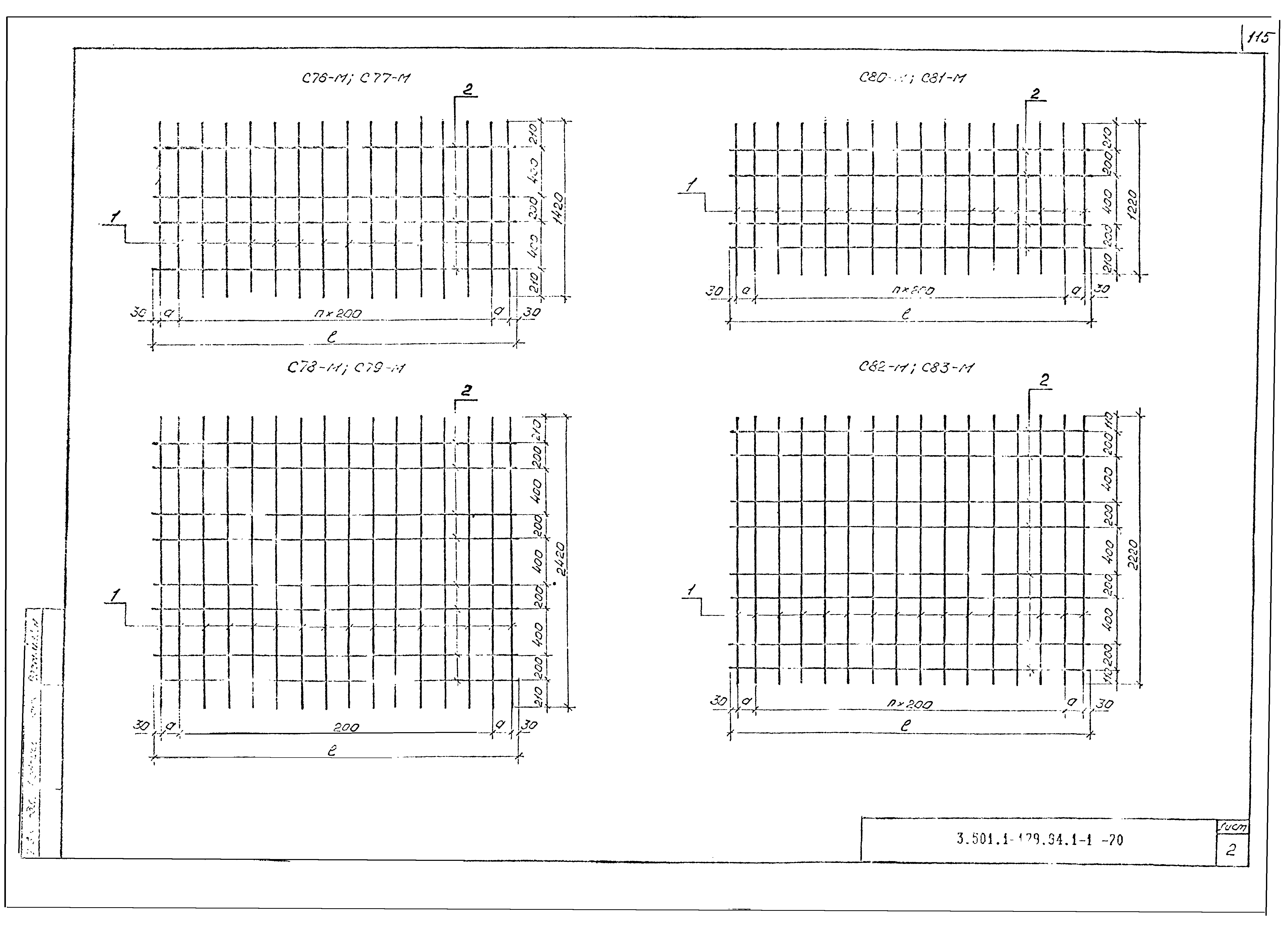 Серия 3.501.1-179.94