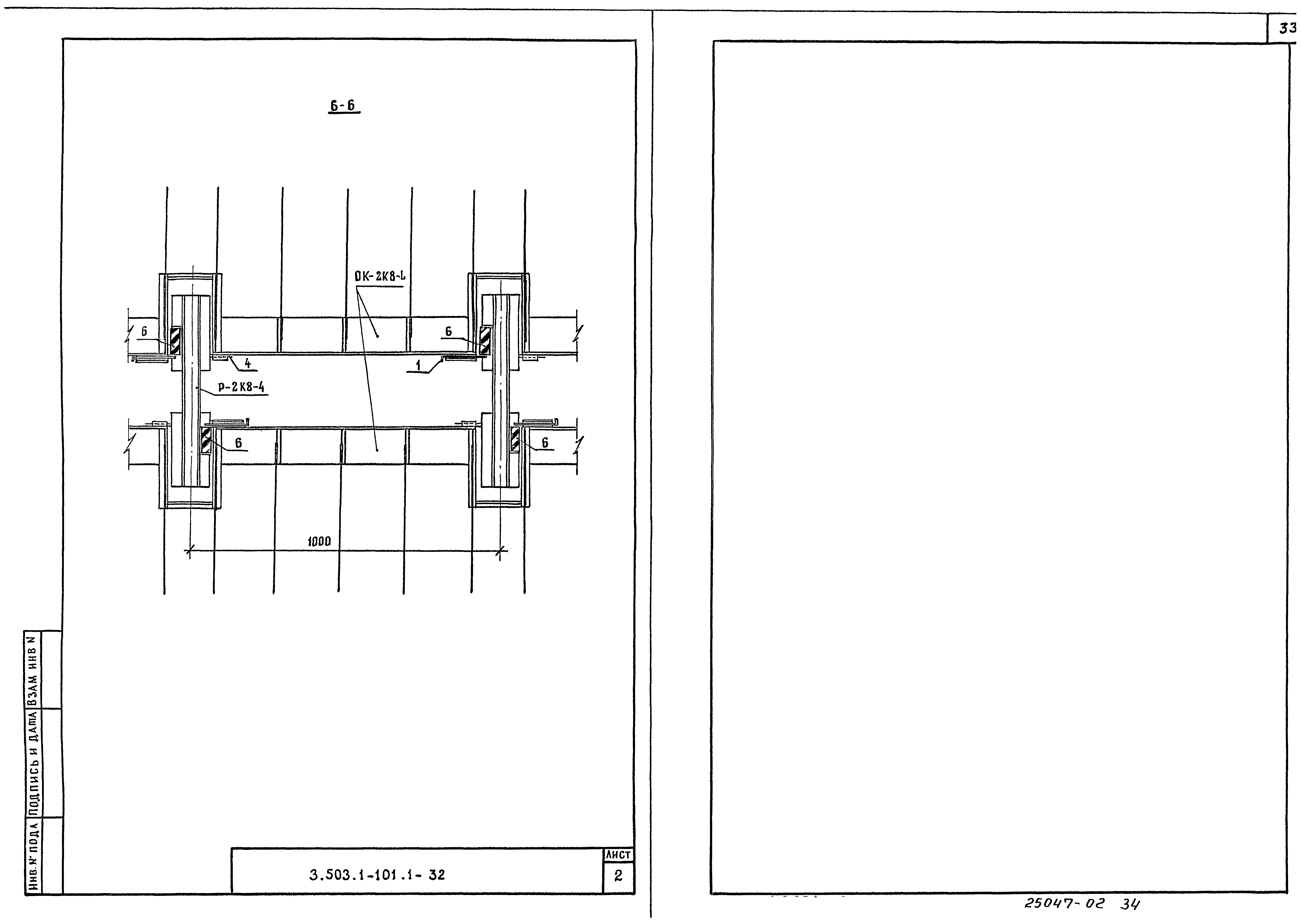 Серия 3.503.1-101