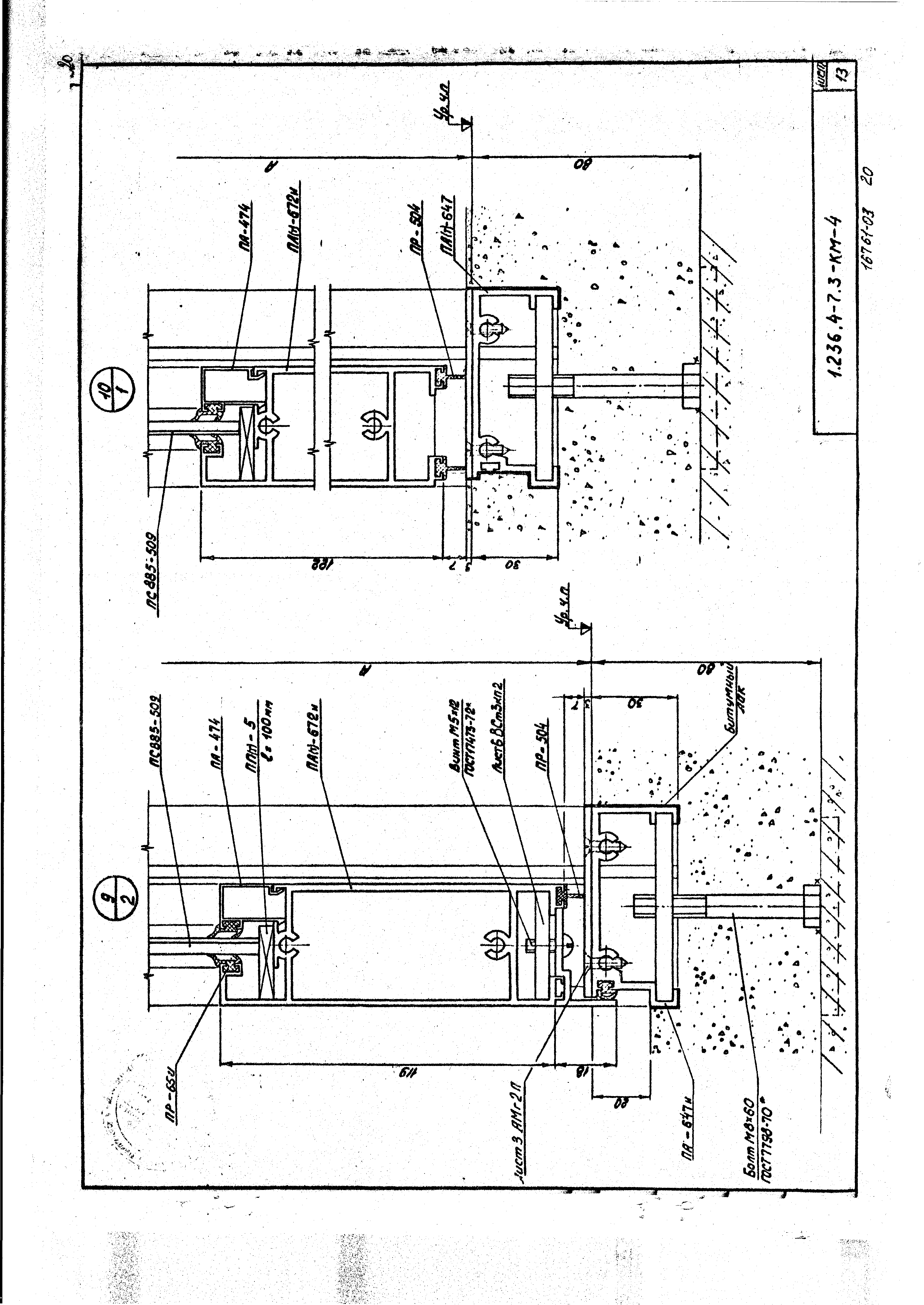 Серия 1.236.4-7