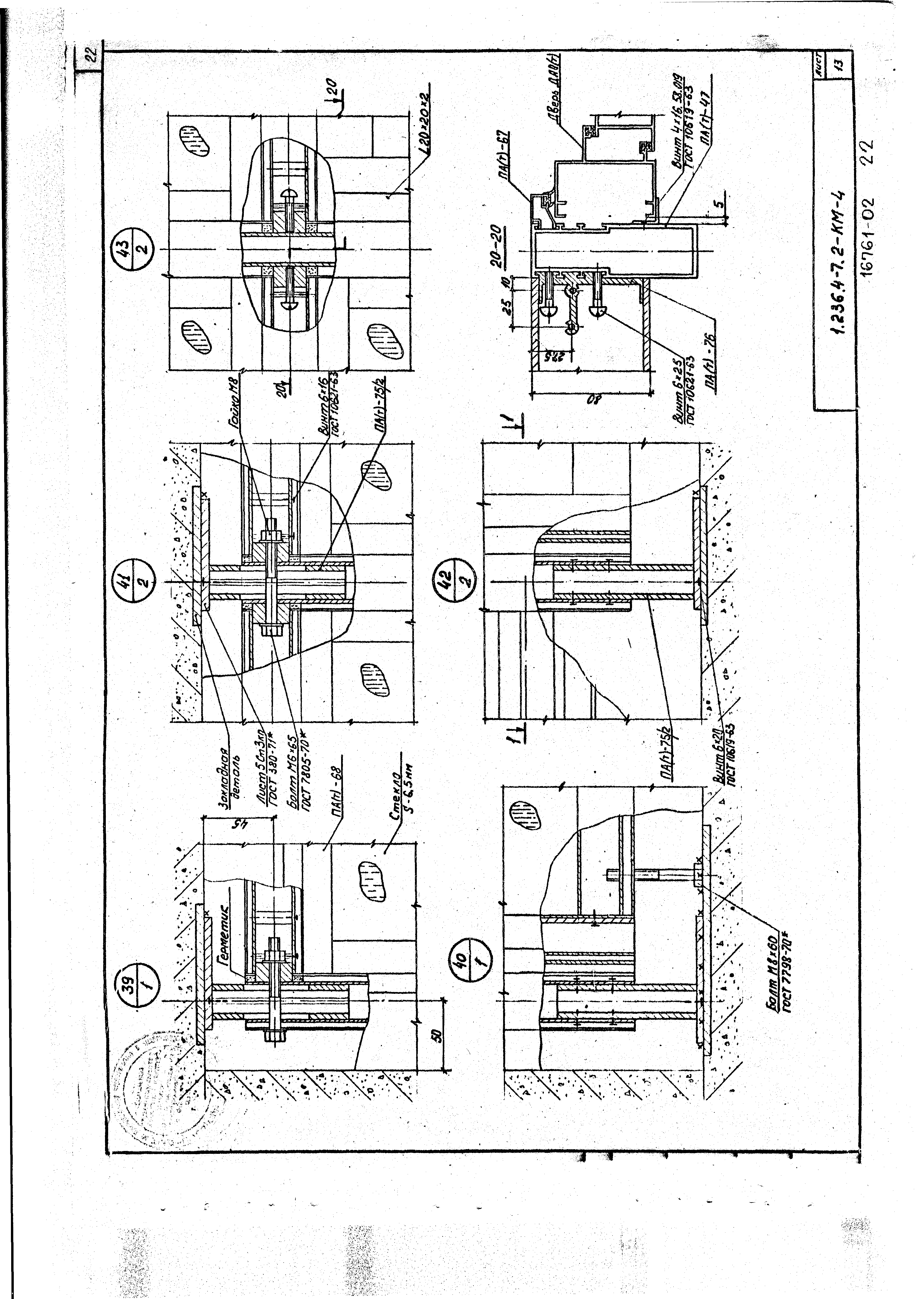 Серия 1.236.4-7