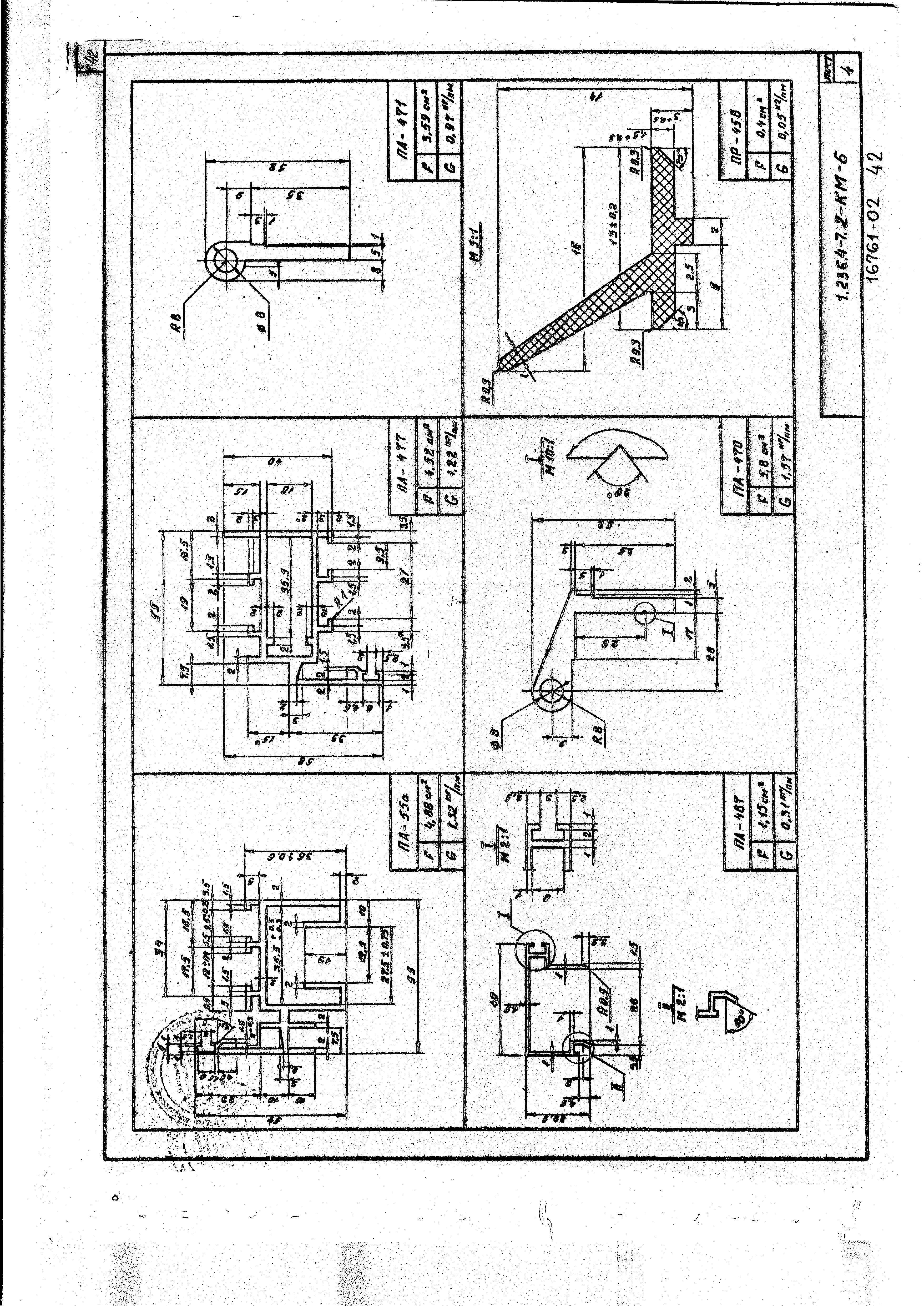 Серия 1.236.4-7