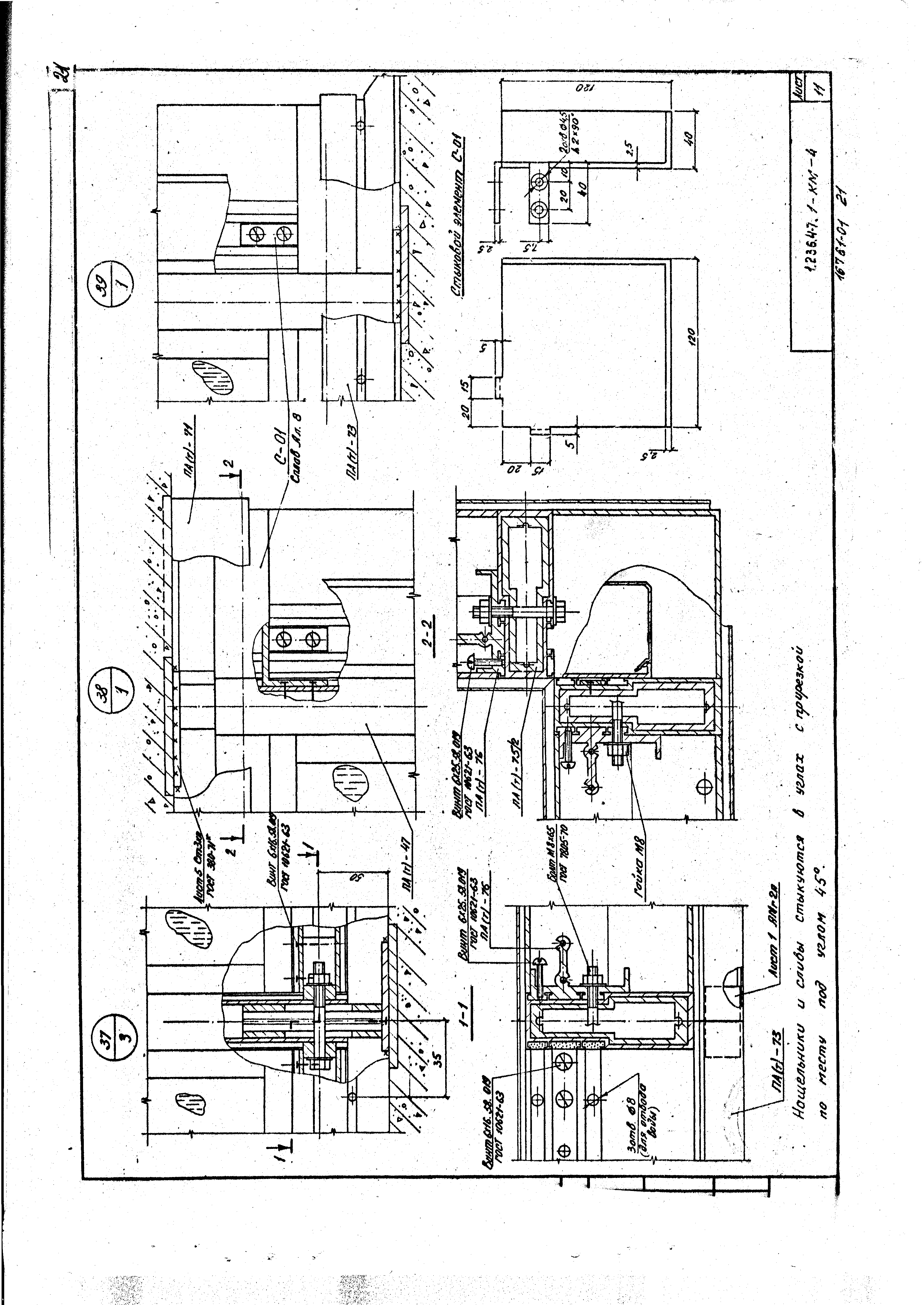 Серия 1.236.4-7