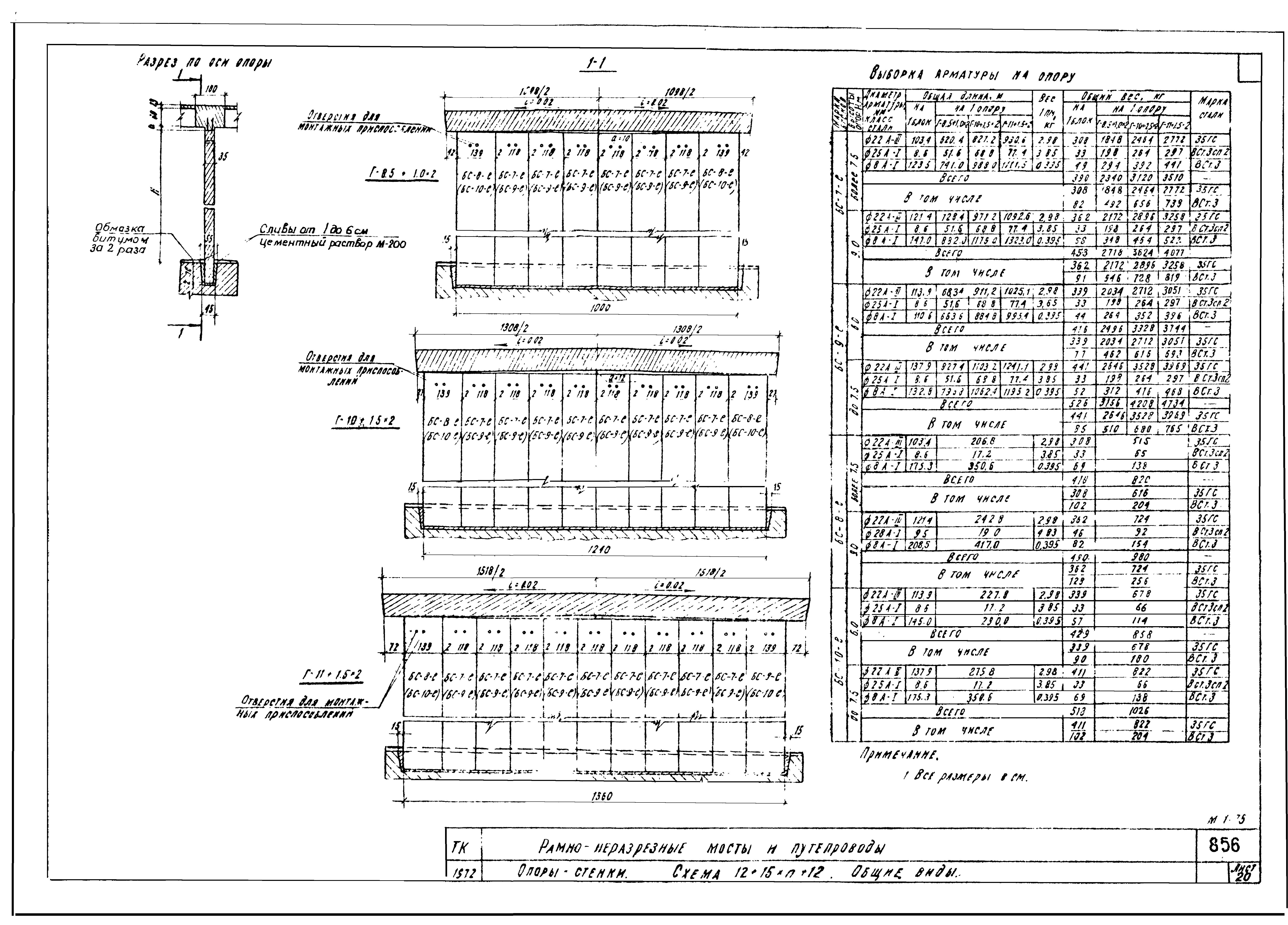 Серия 3.503-27