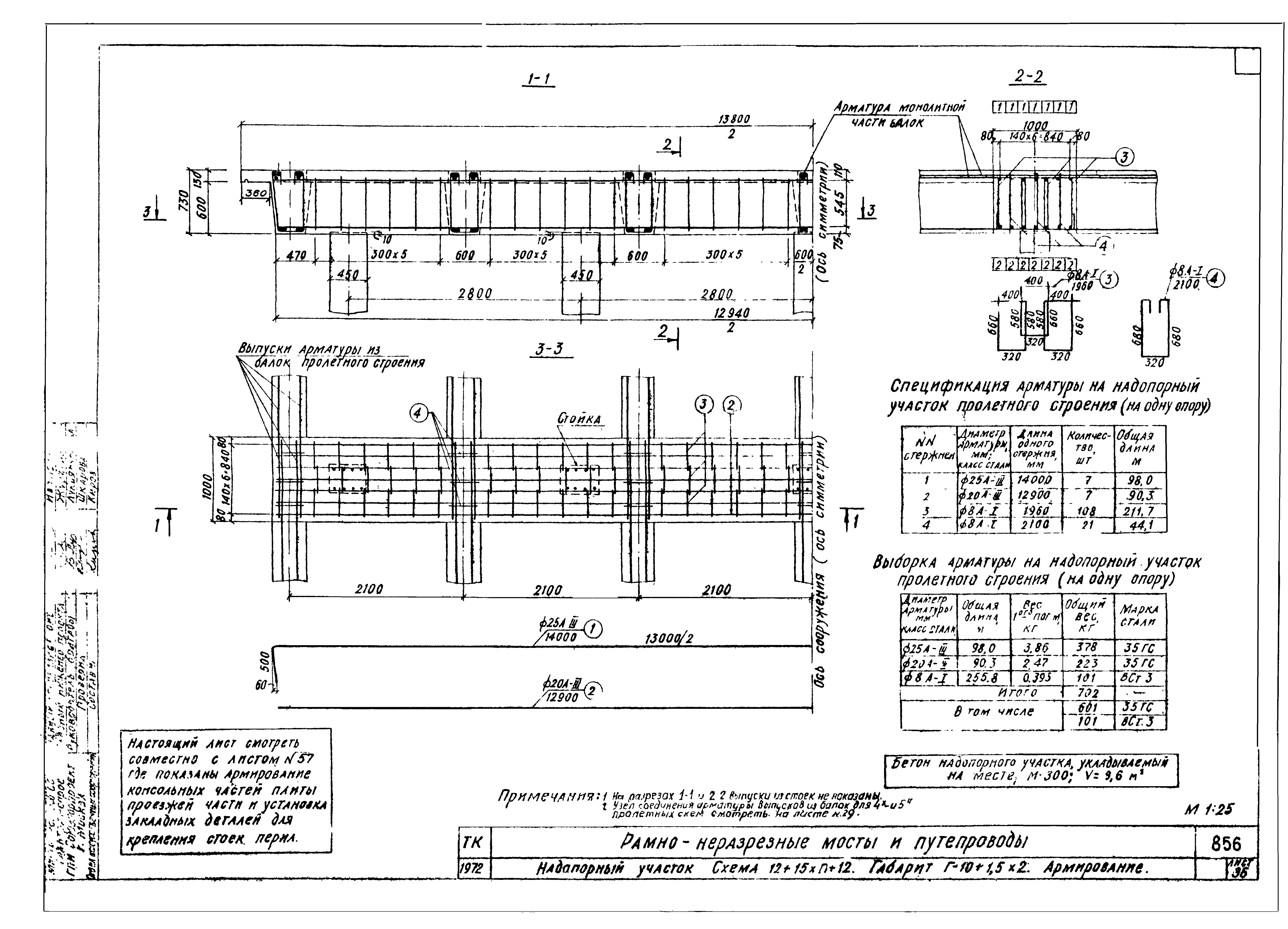 Серия 3.503-27