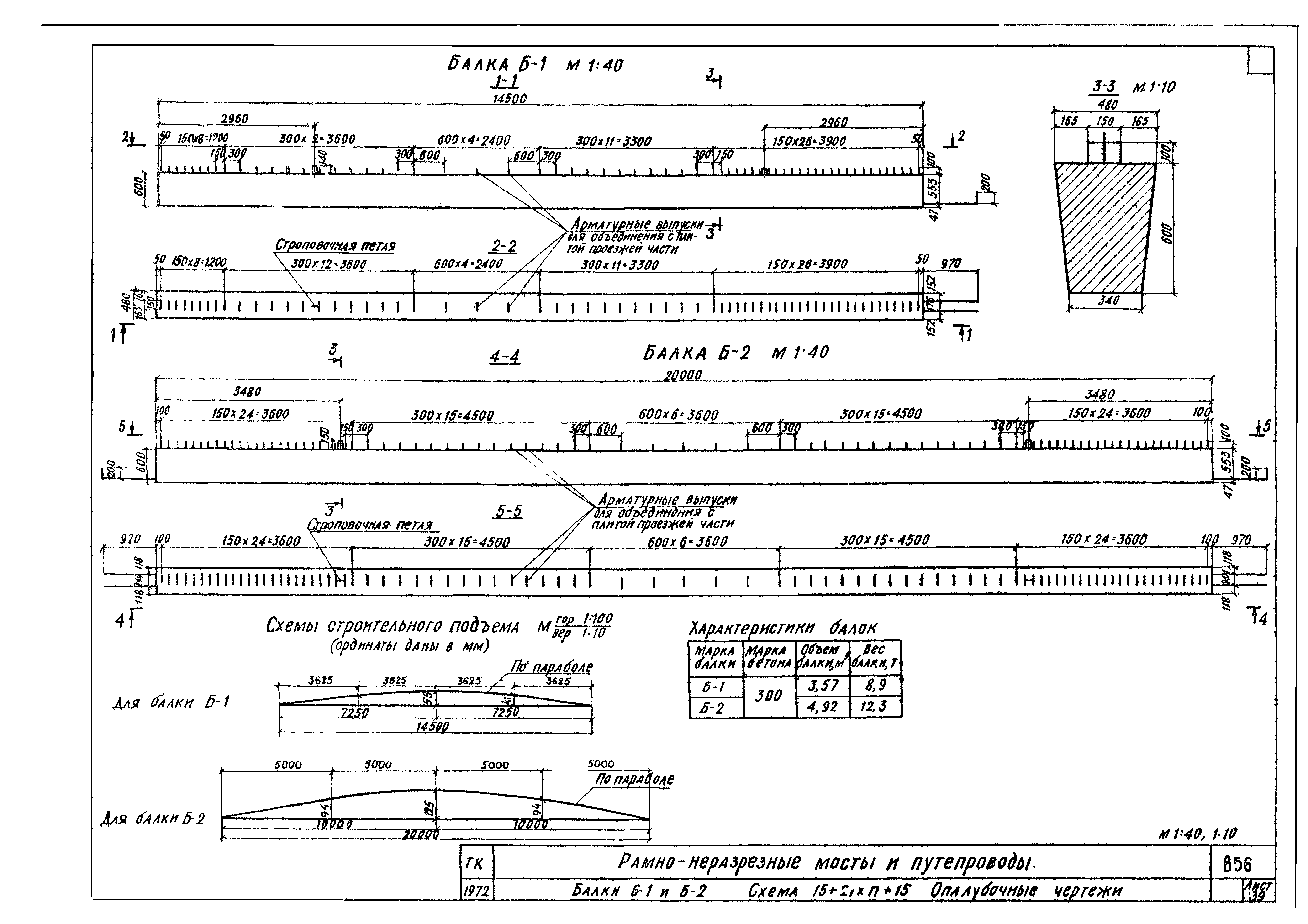 Серия 3.503-27