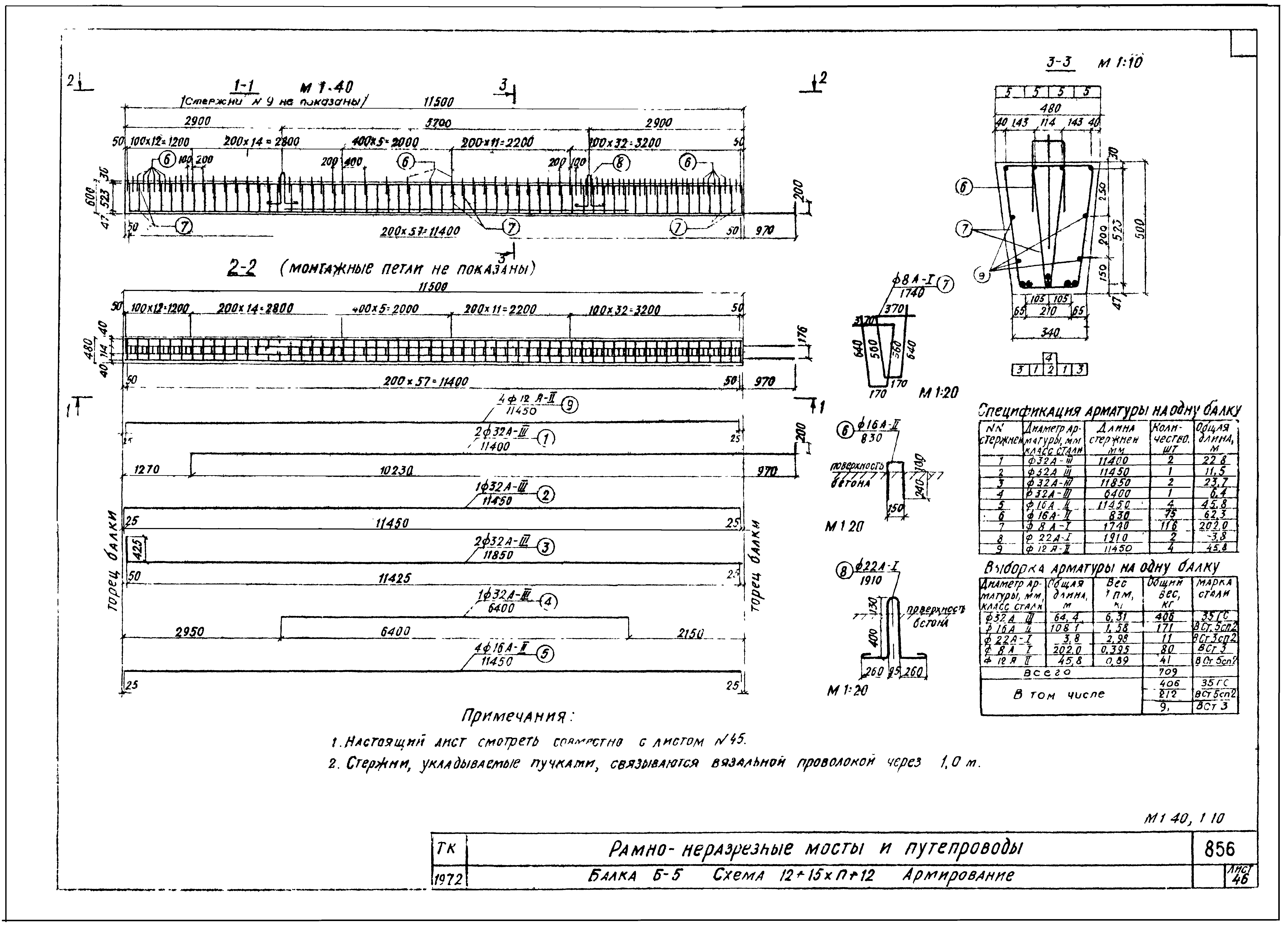 Серия 3.503-27