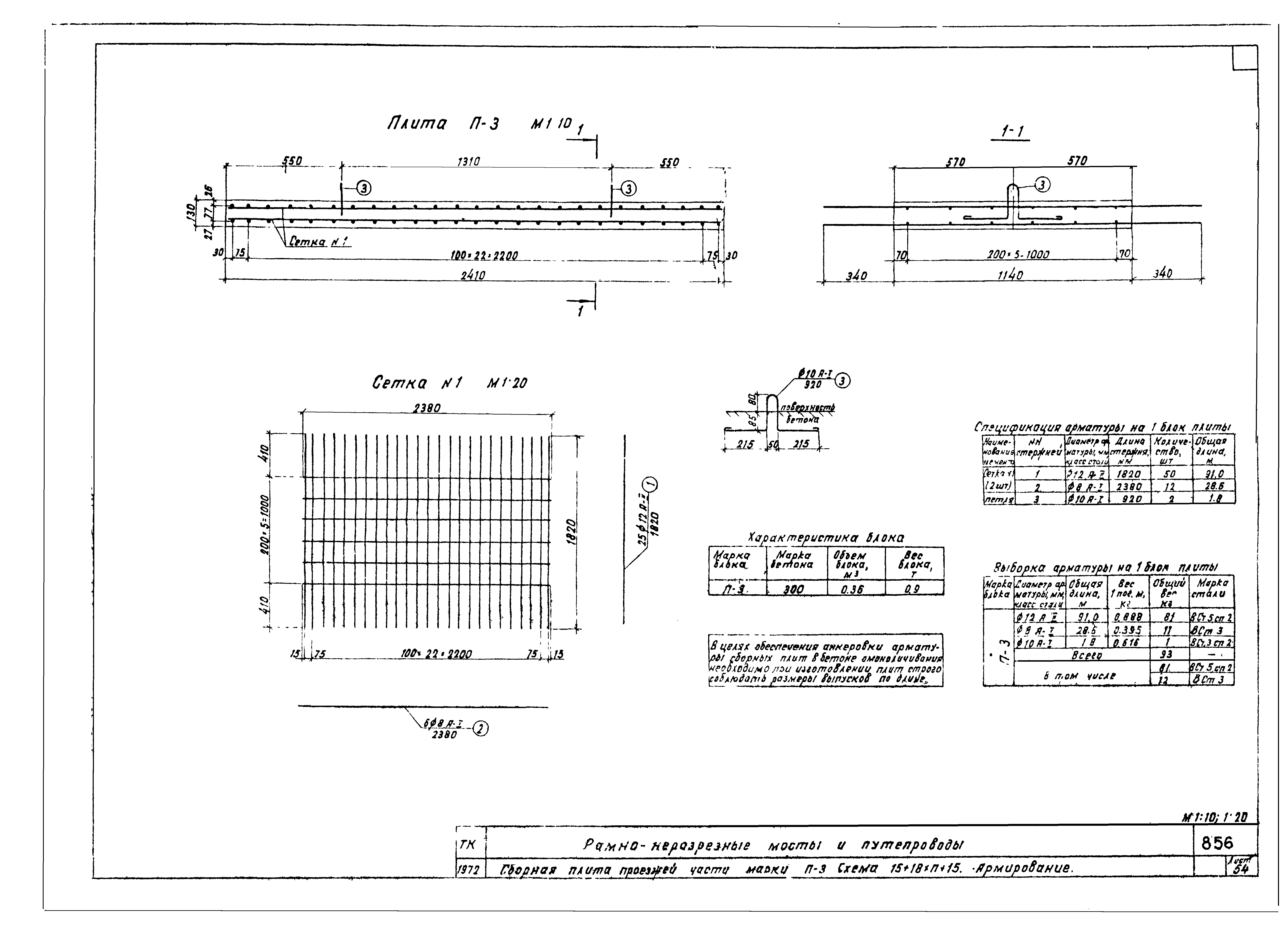 Серия 3.503-27