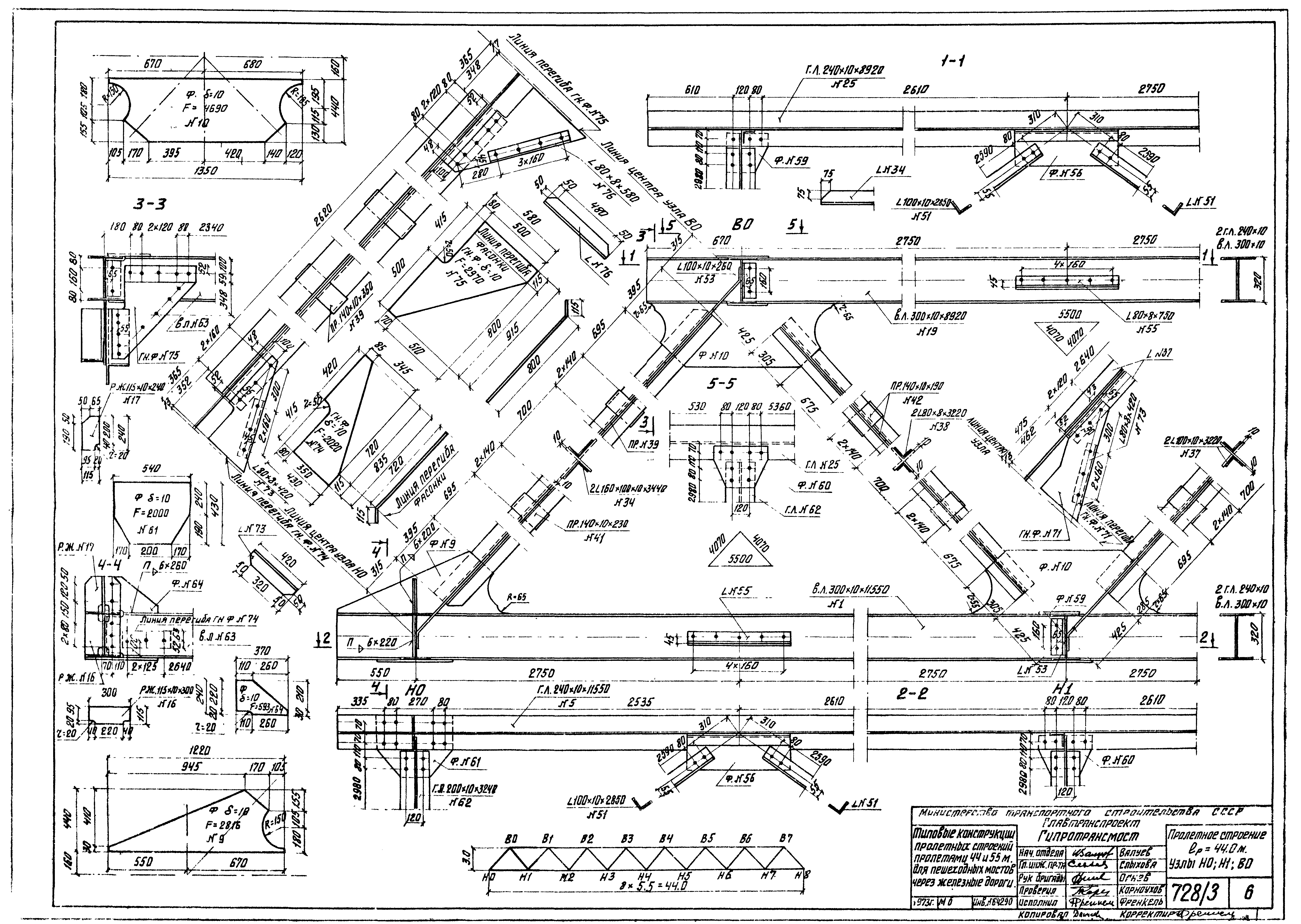 Типовой проект 501-166