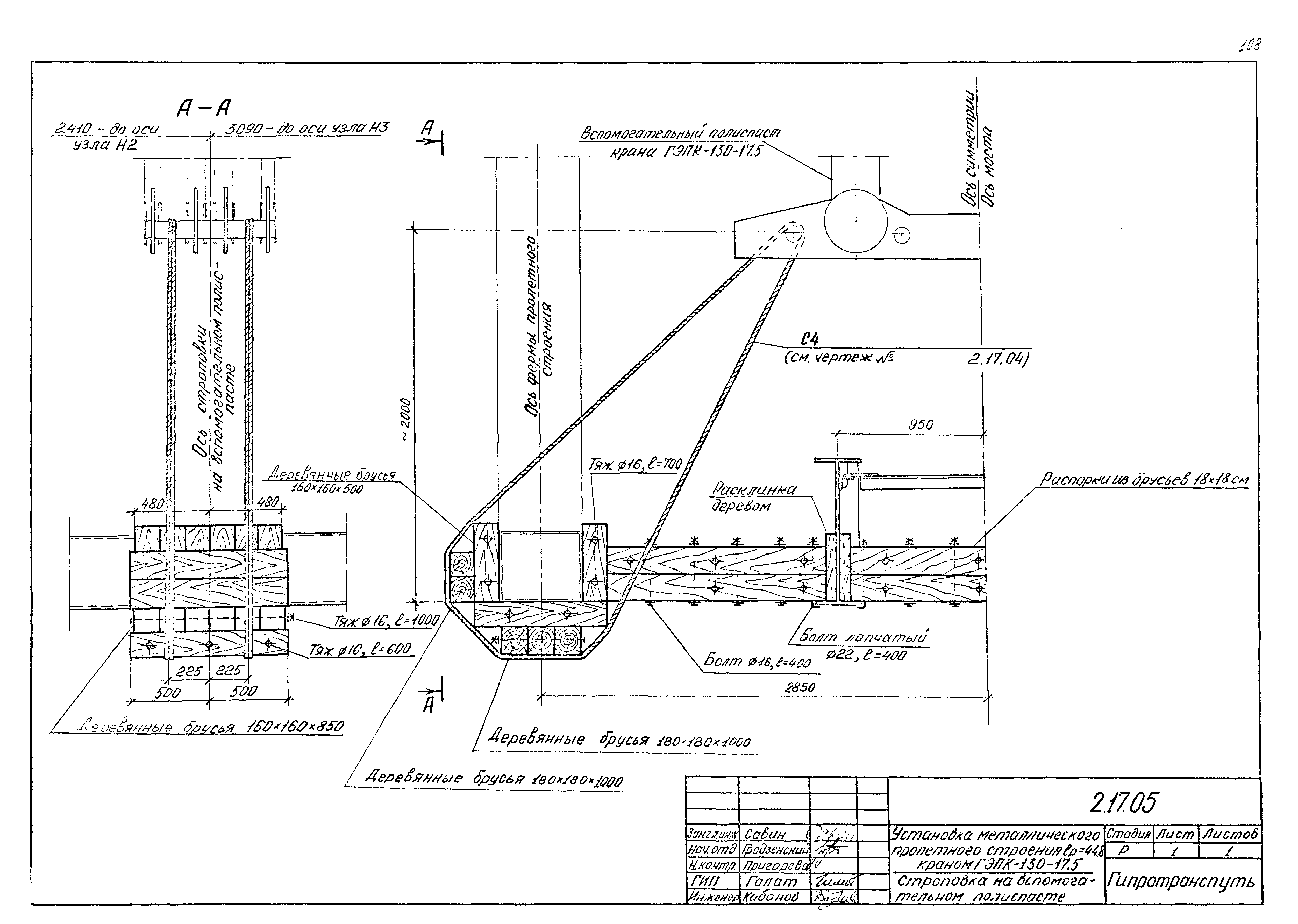 Серия 5.12.81.84