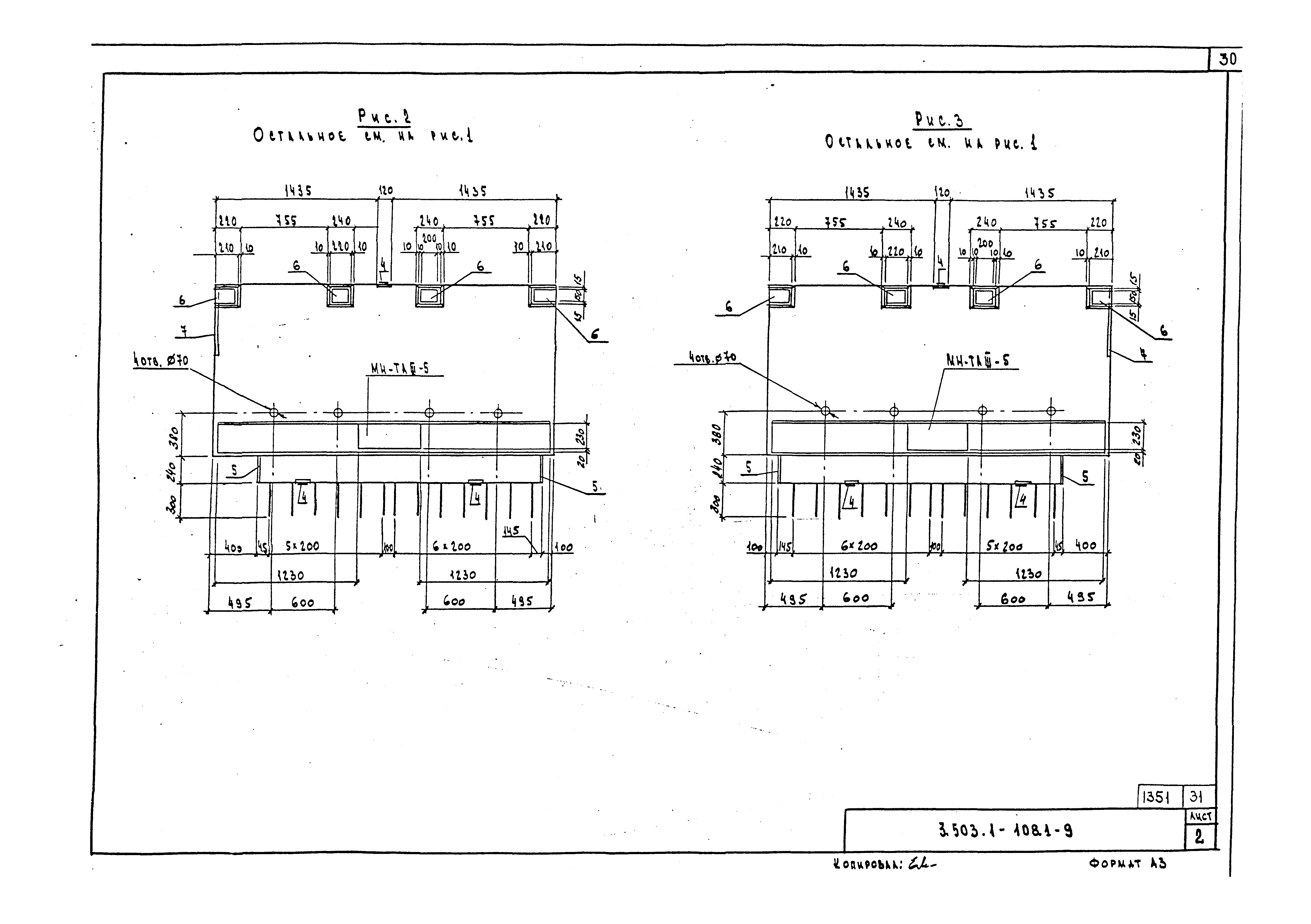 Серия 3.503.1-108