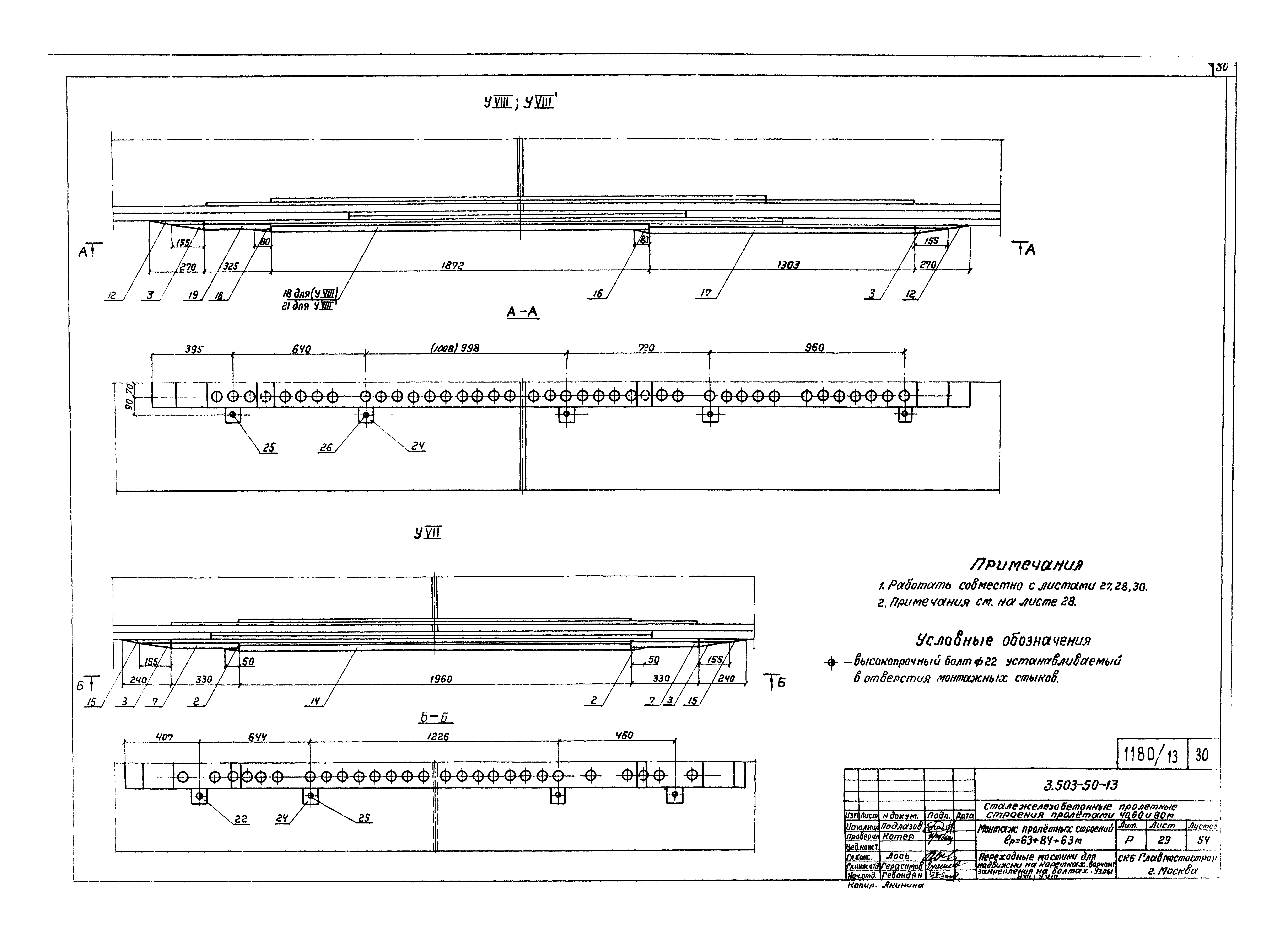 Серия 3.503-50