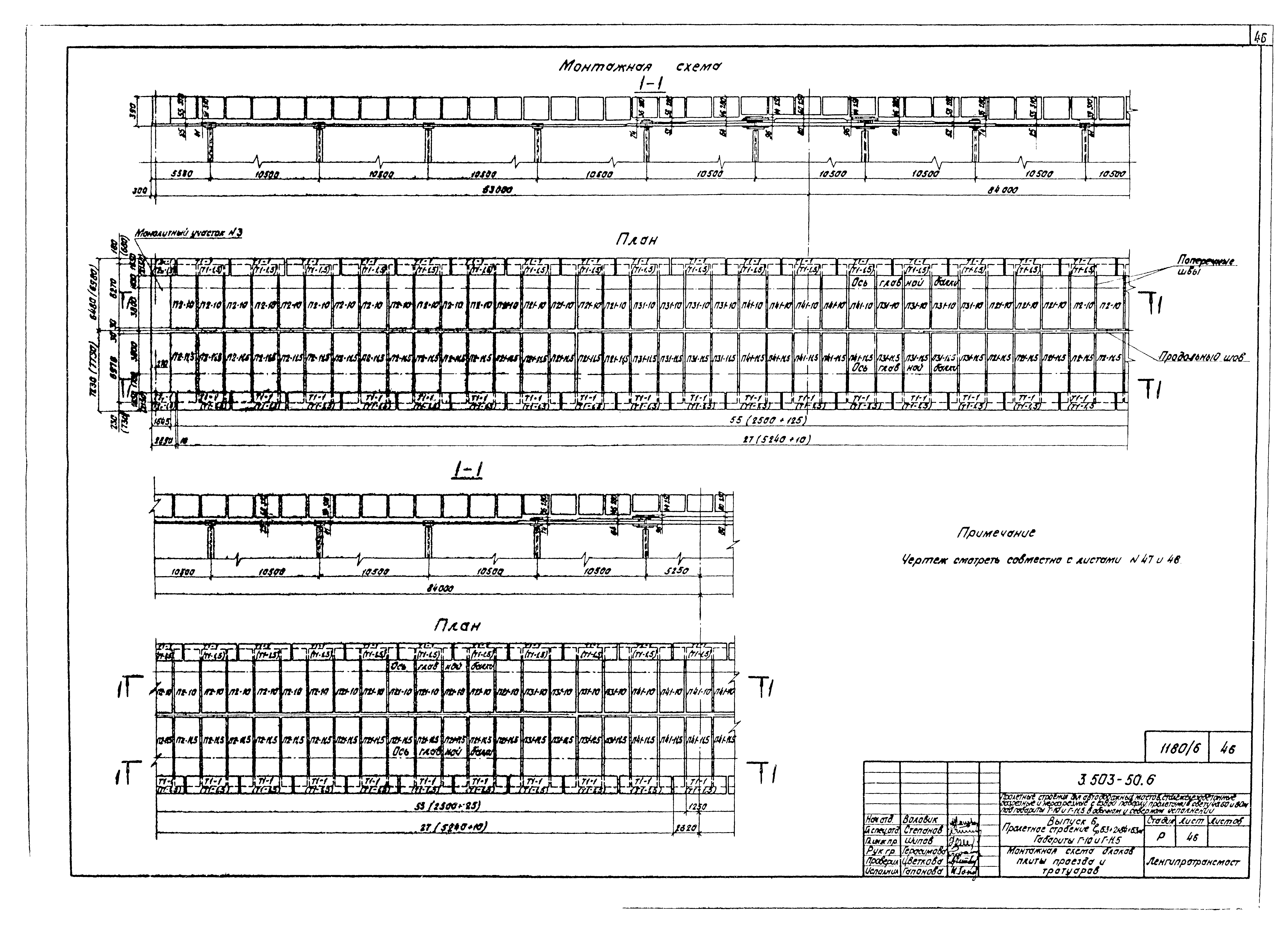 Серия 3.503-50