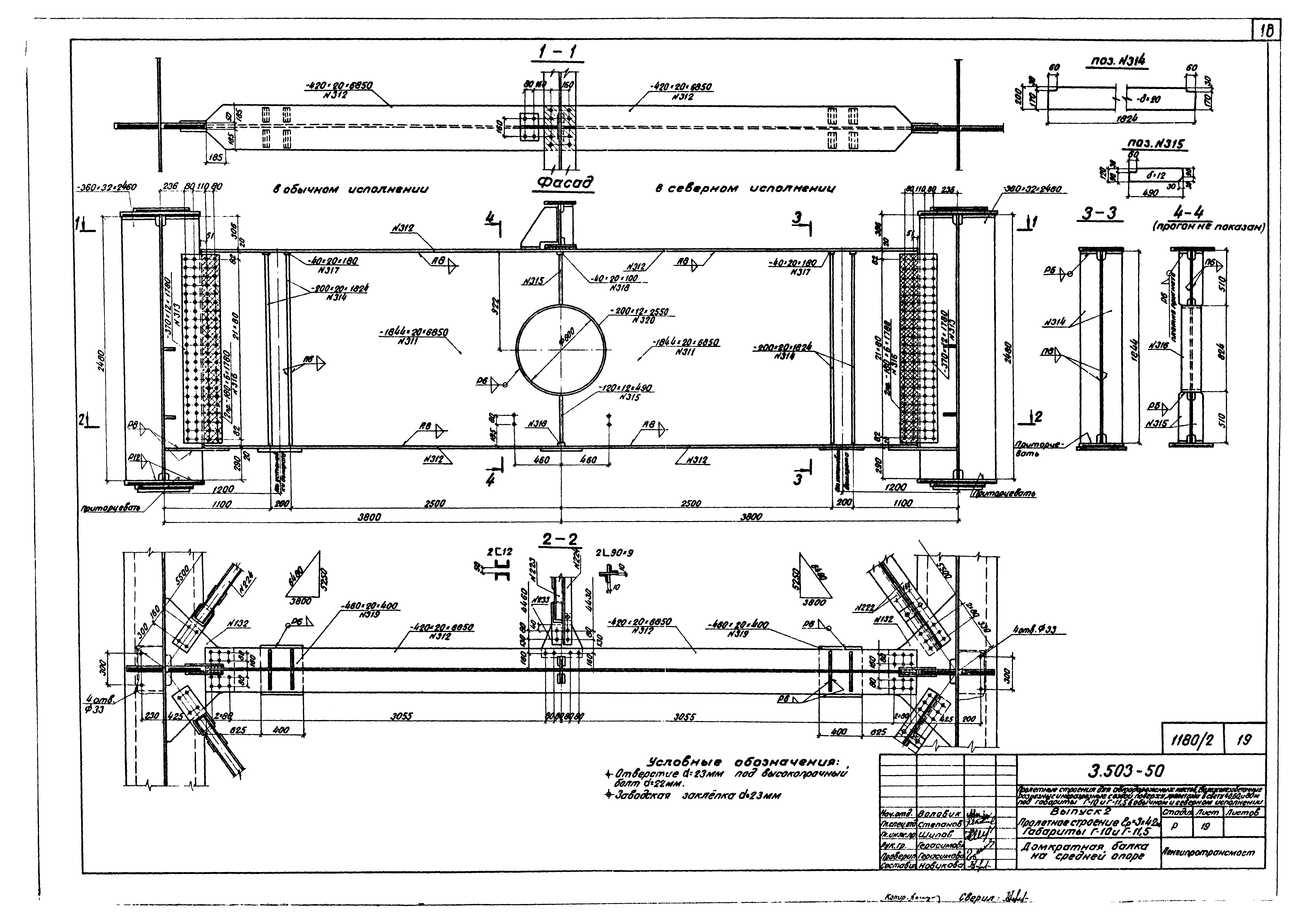 Серия 3.503-50